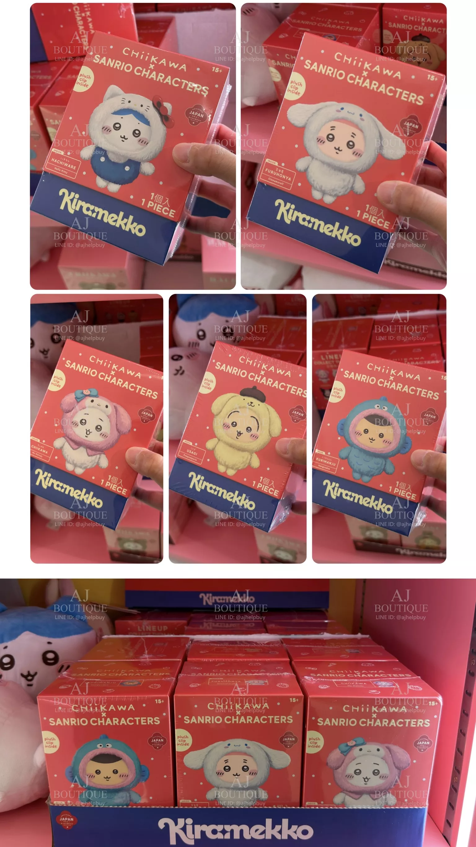 Hello Kitty Sanrio Chiikawa 聯名款吊飾 贈品主圖