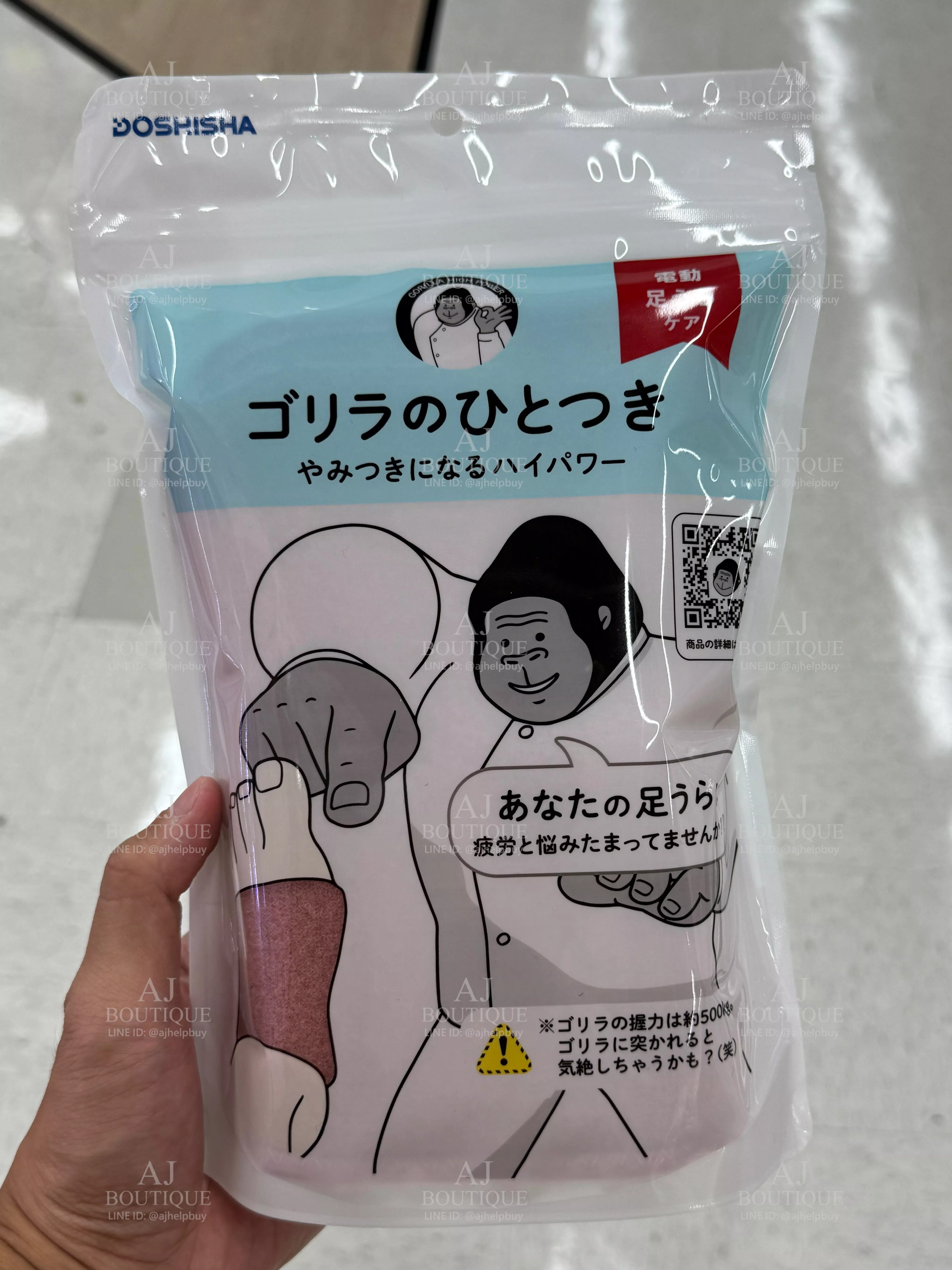 Doshisha 三款通通有 贈品照片3