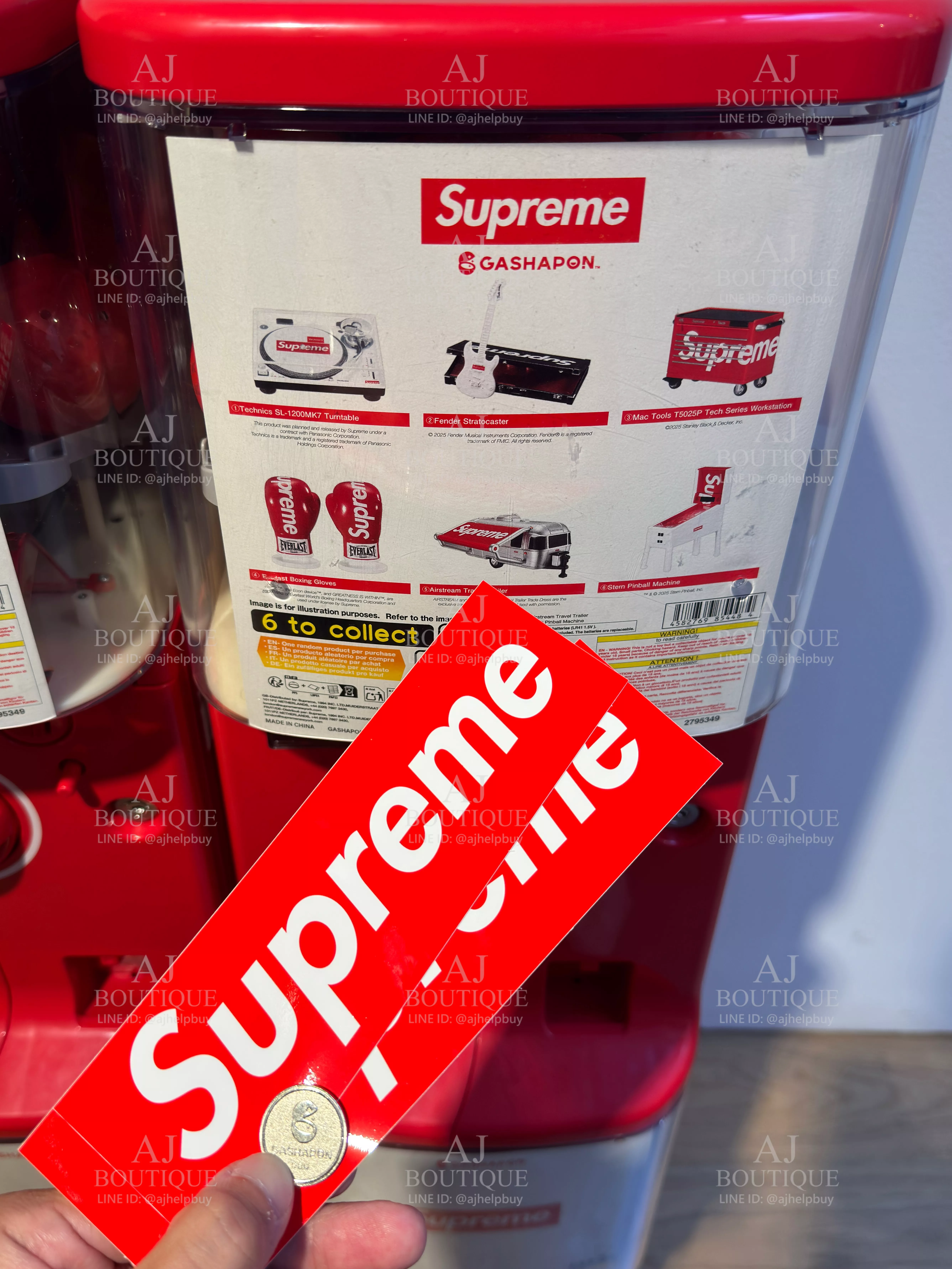 Supreme 珍稀小東西 贈品主圖