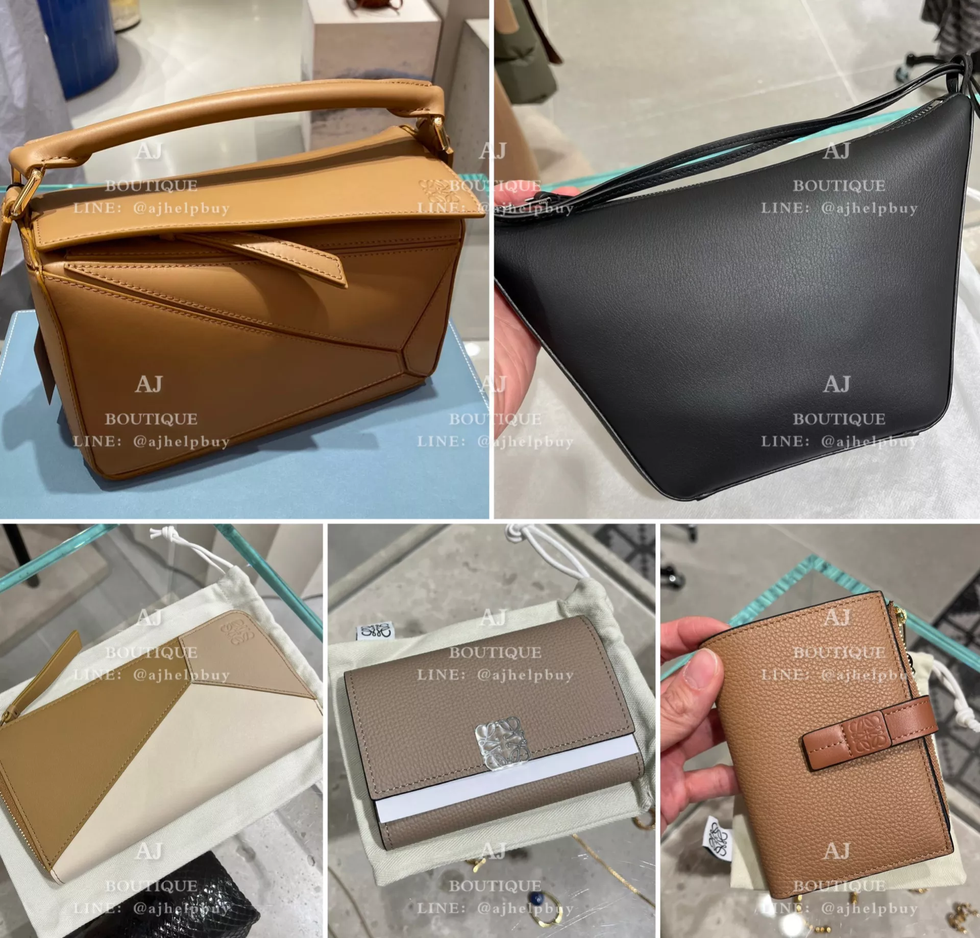 Loewe 缺貨款 代購主圖