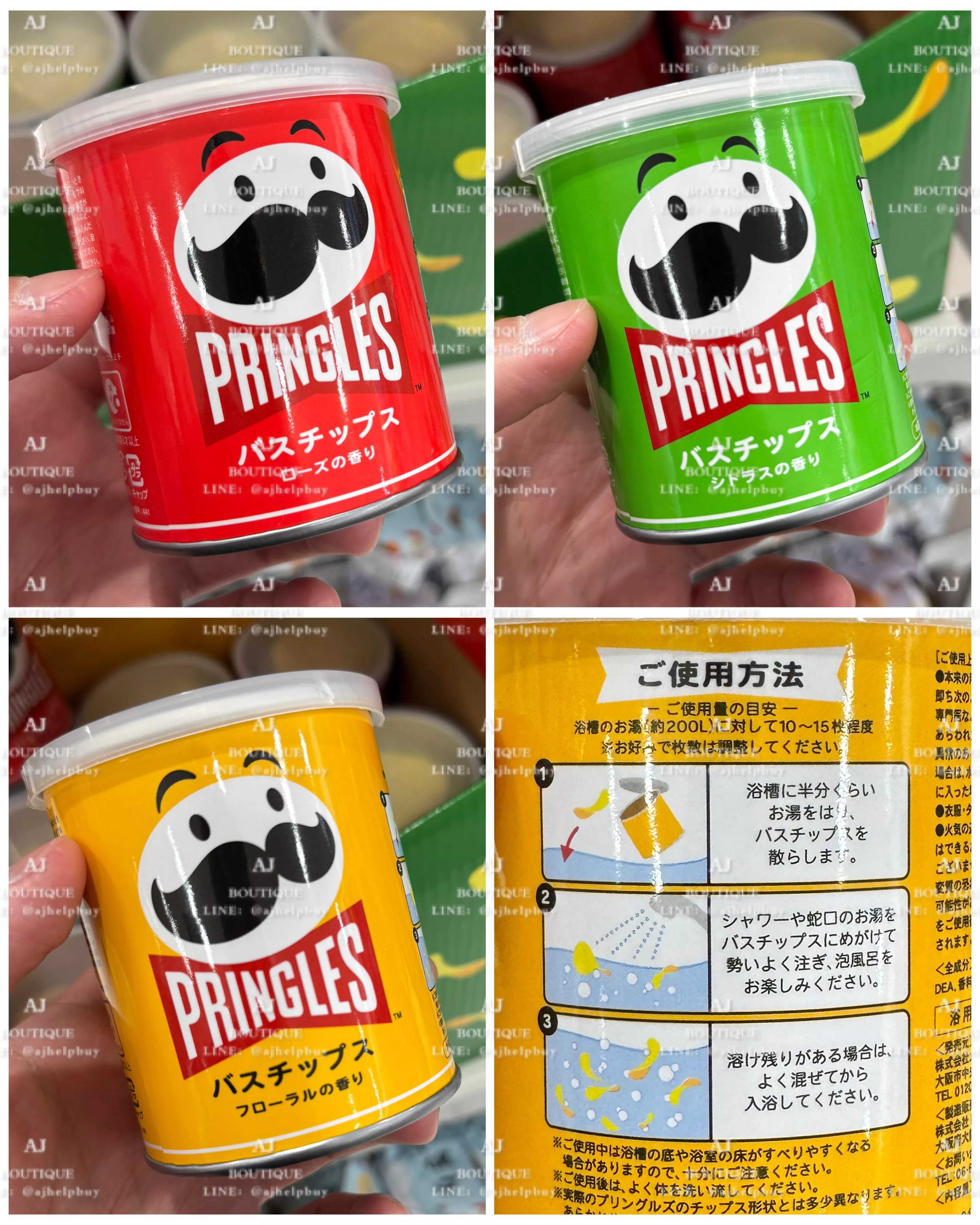 Pringles 三色包裝三擇一隨機出貨 贈品主圖