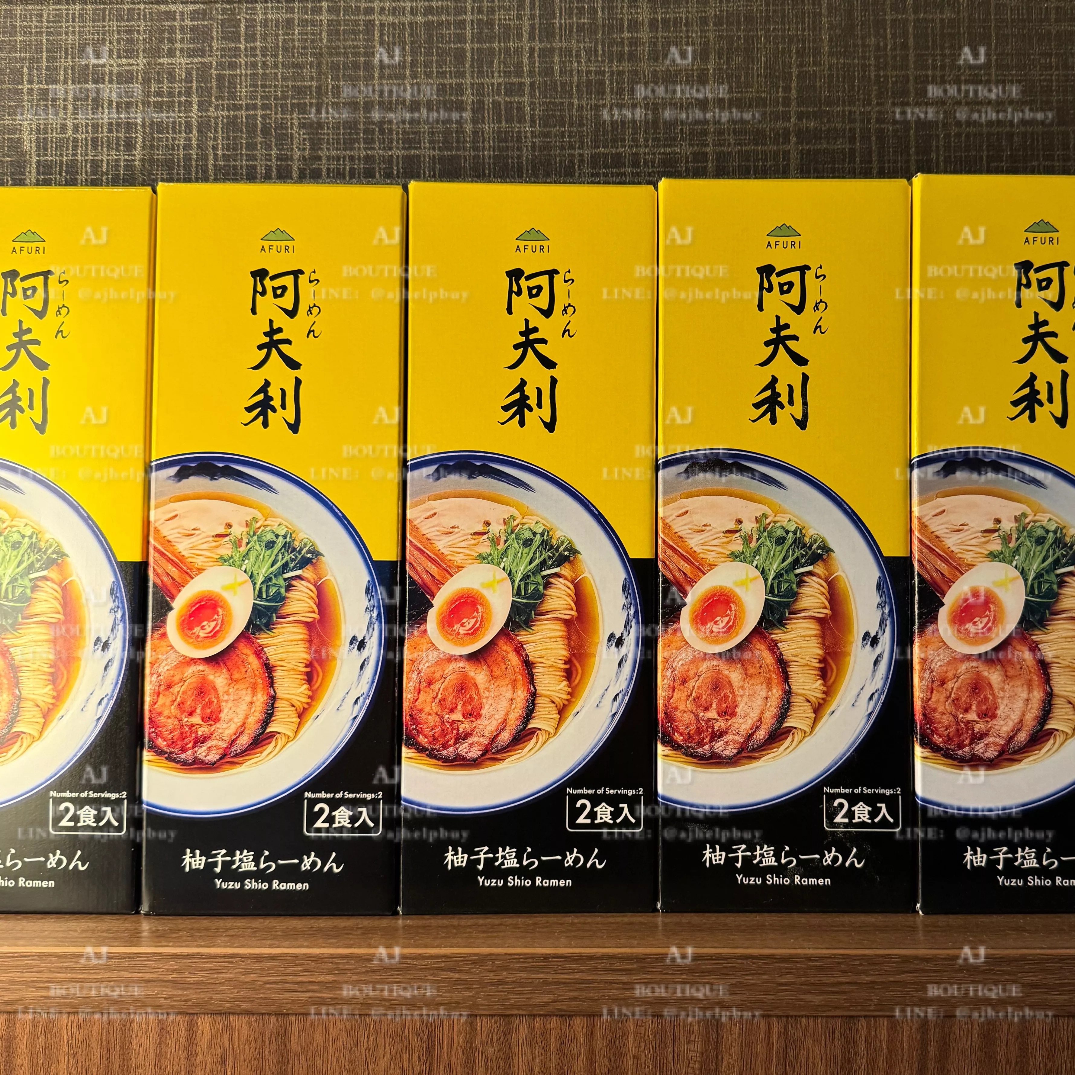 Afuri 柚子鹽快煮拉麵 ~ 贈品主圖