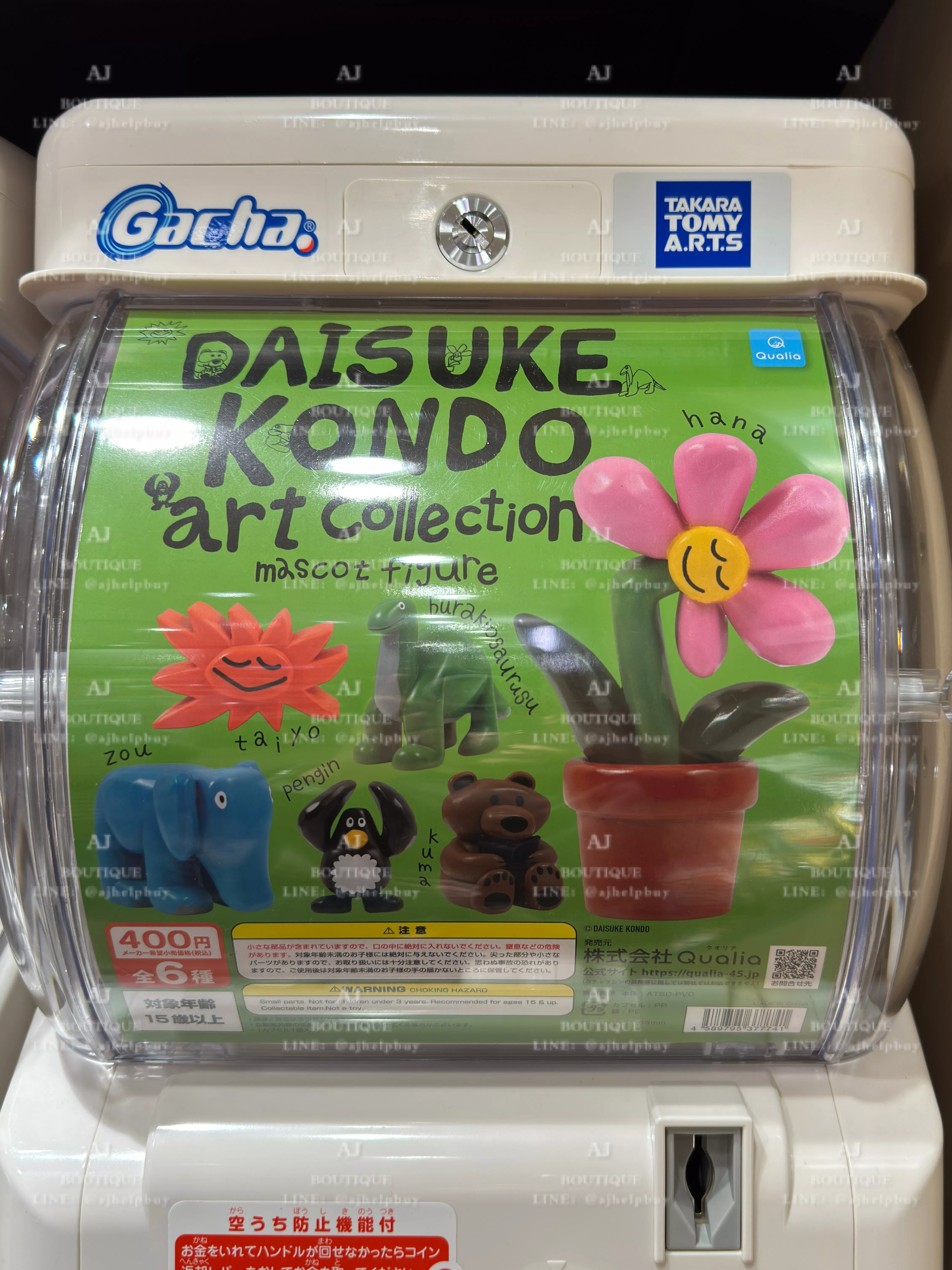 Daisuke Kondo 贈品主圖