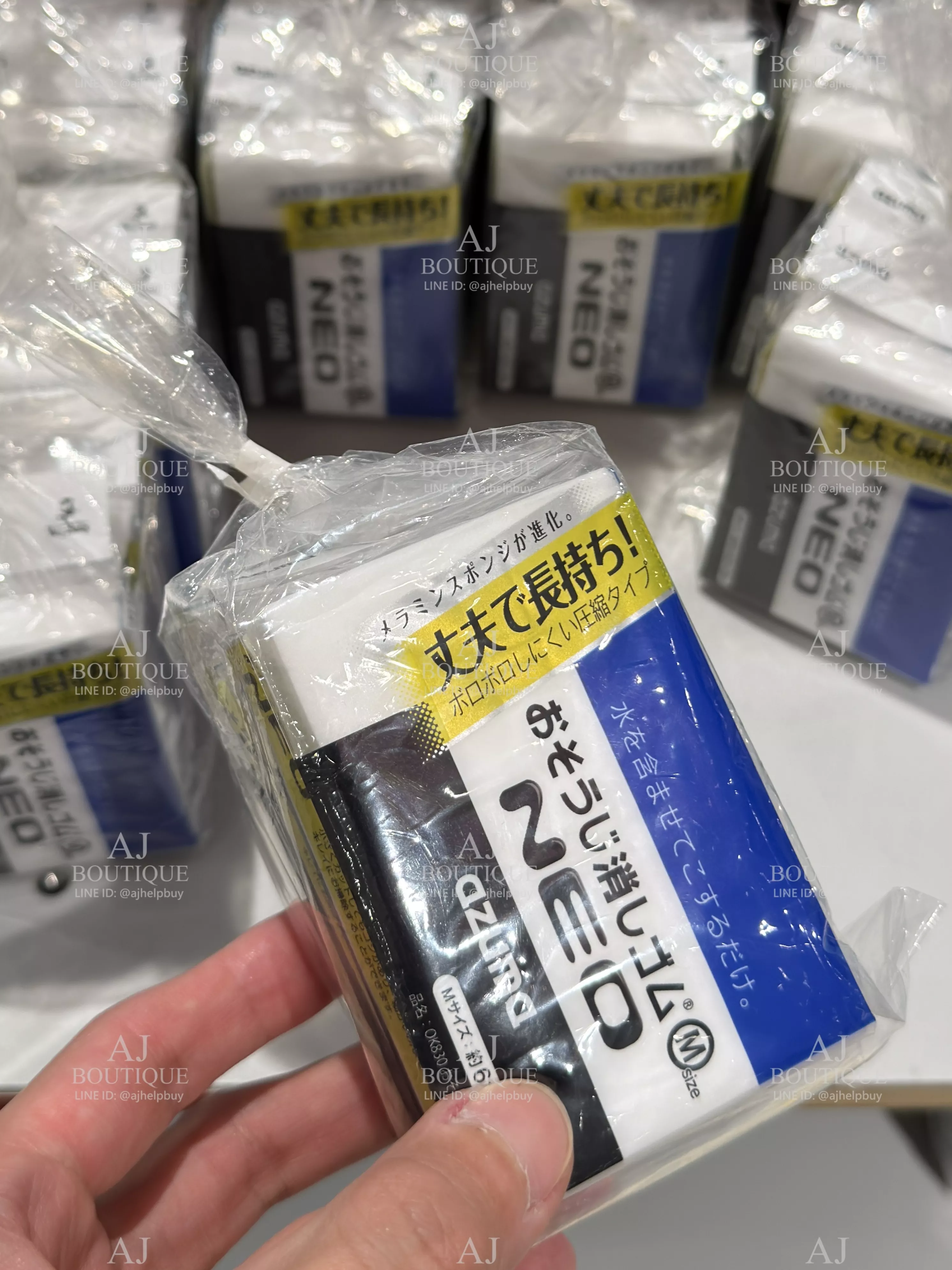 橡皮擦包裝 科技海綿超有趣 贈品主圖