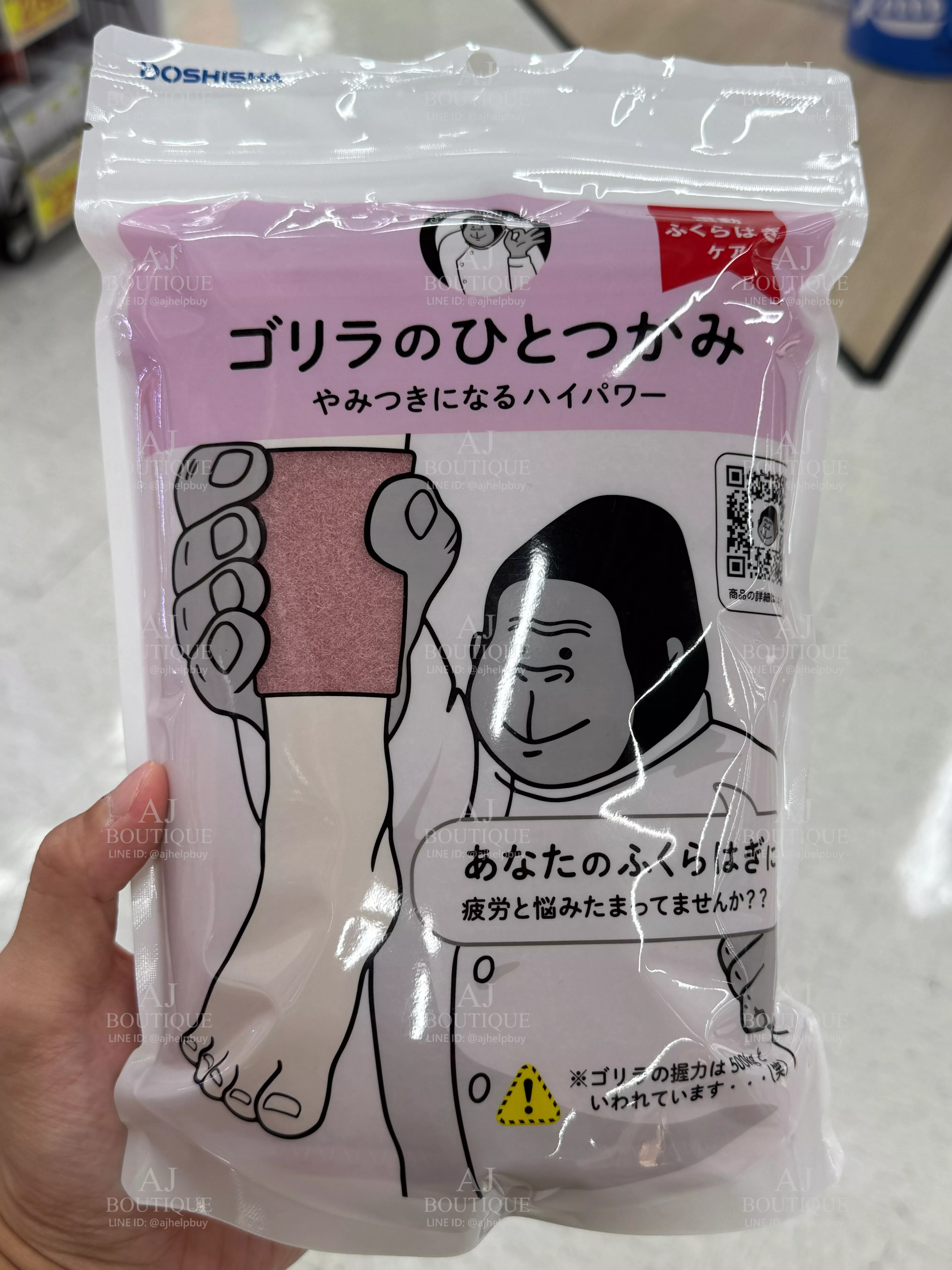 Doshisha 三款通通有 贈品照片2