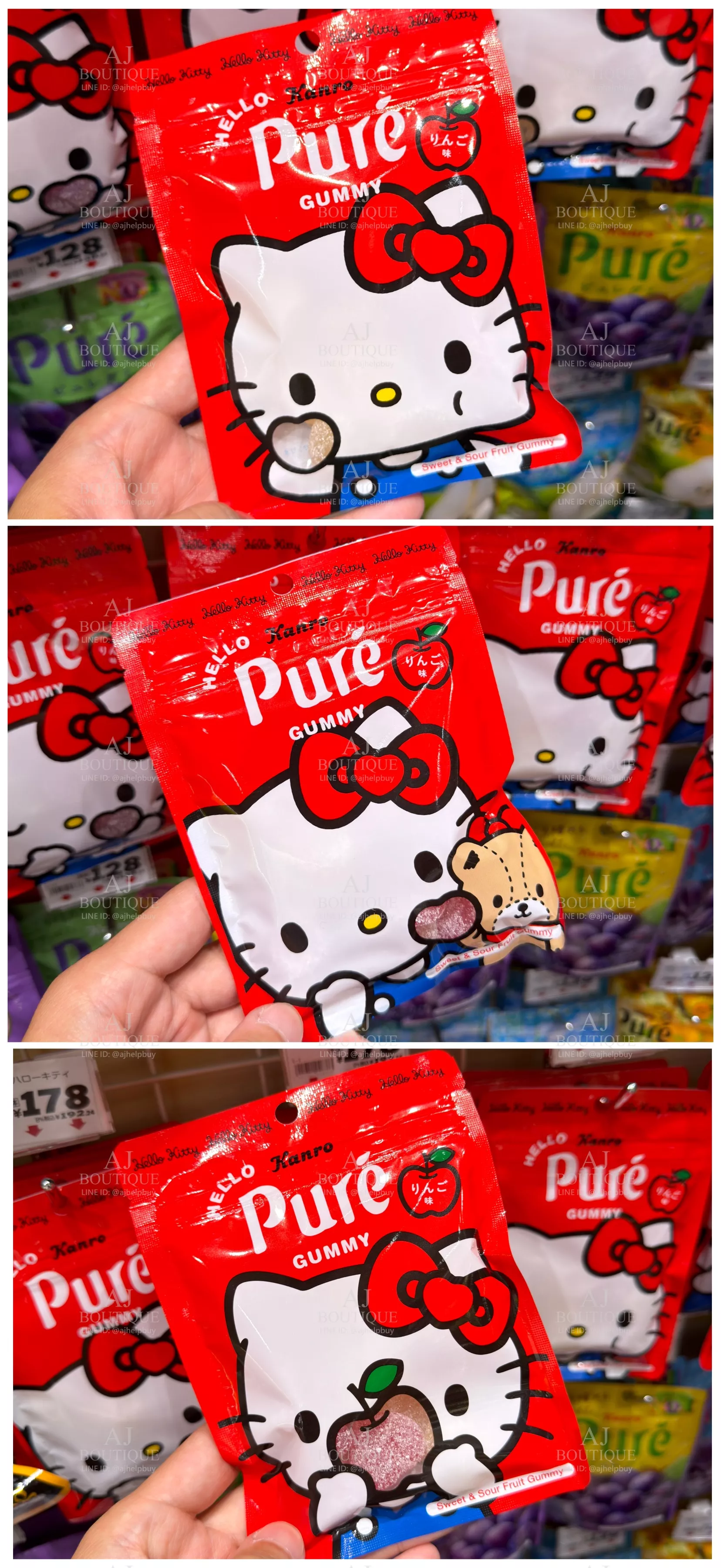 Kitty Pure 聯名軟糖 贈品主圖