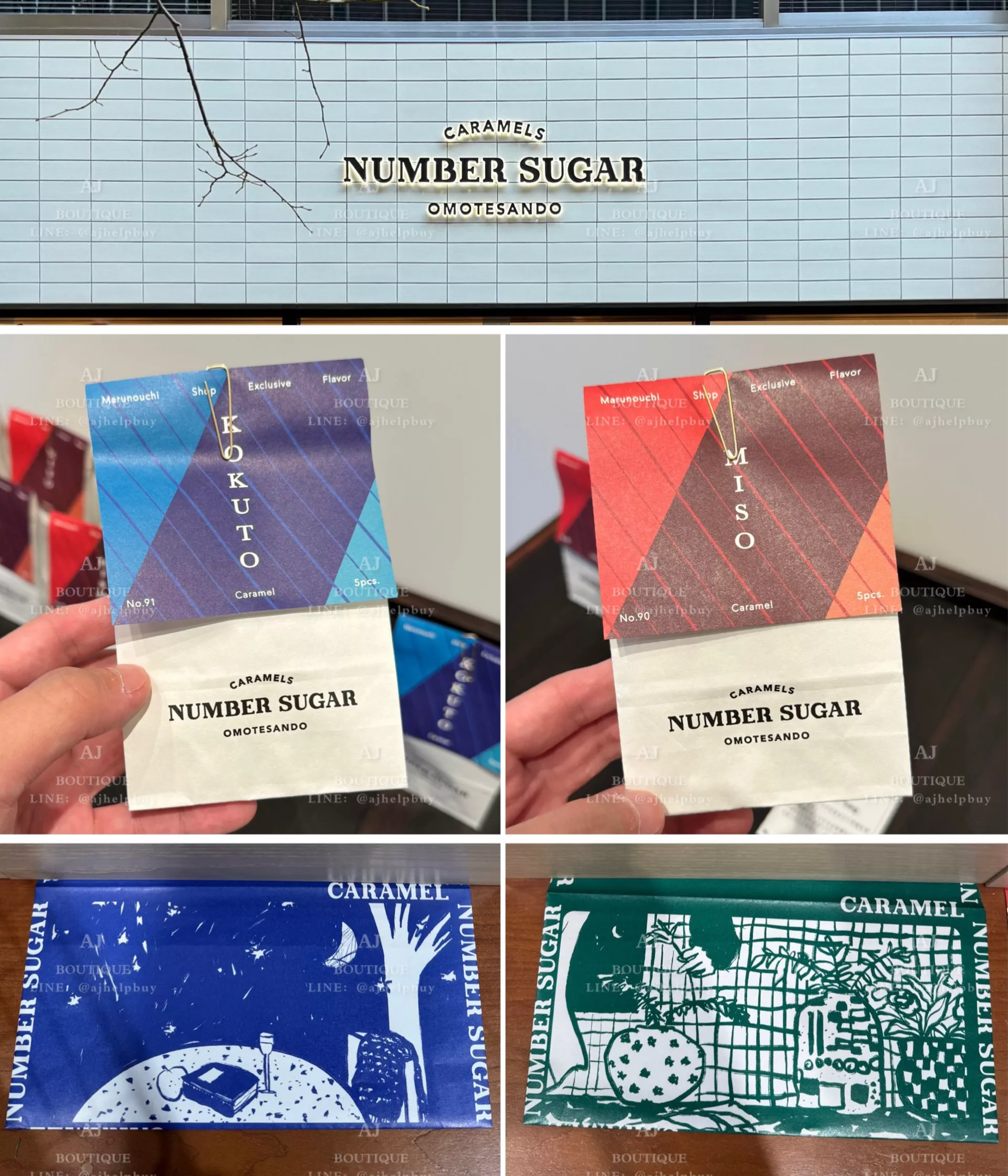 Number Sugar 牛奶糖5入 四款任選 贈品主圖