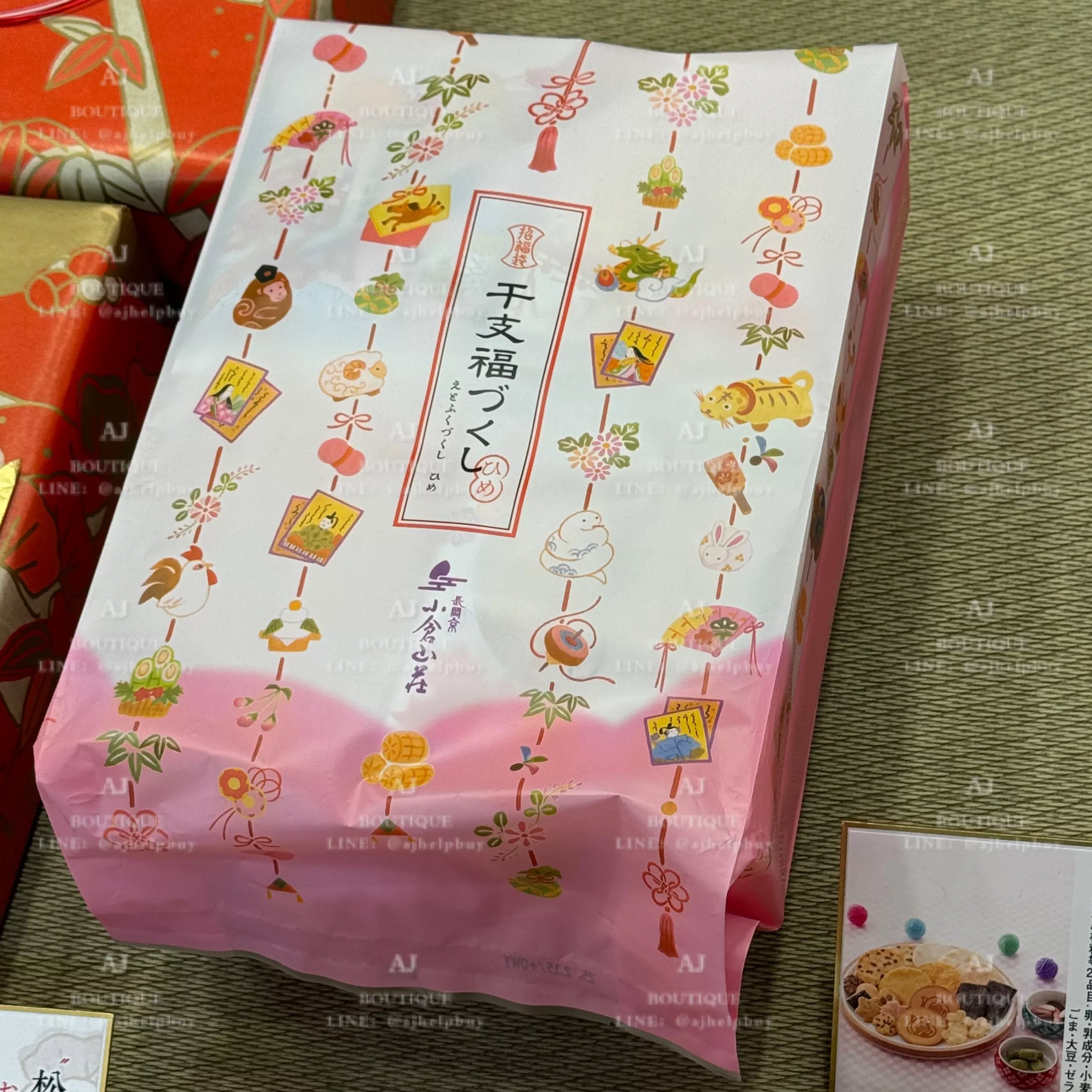 Ogurasansou 新年限定 干支福 大禮包 贈品主圖