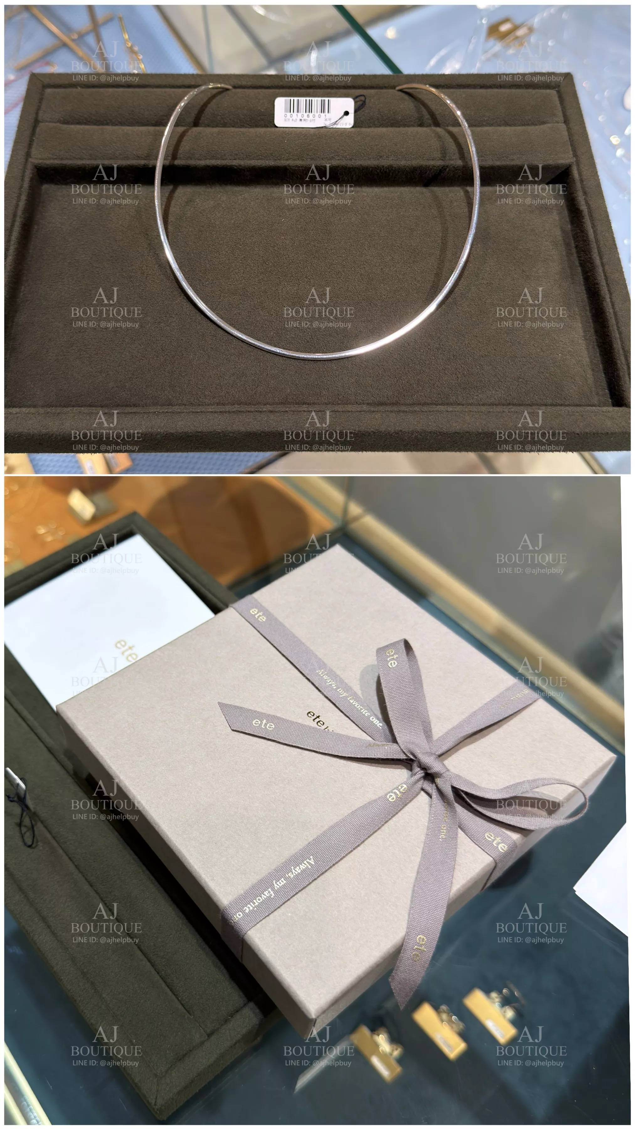Ete Silver Bracelet 銀製硬圈項鍊 代購主圖