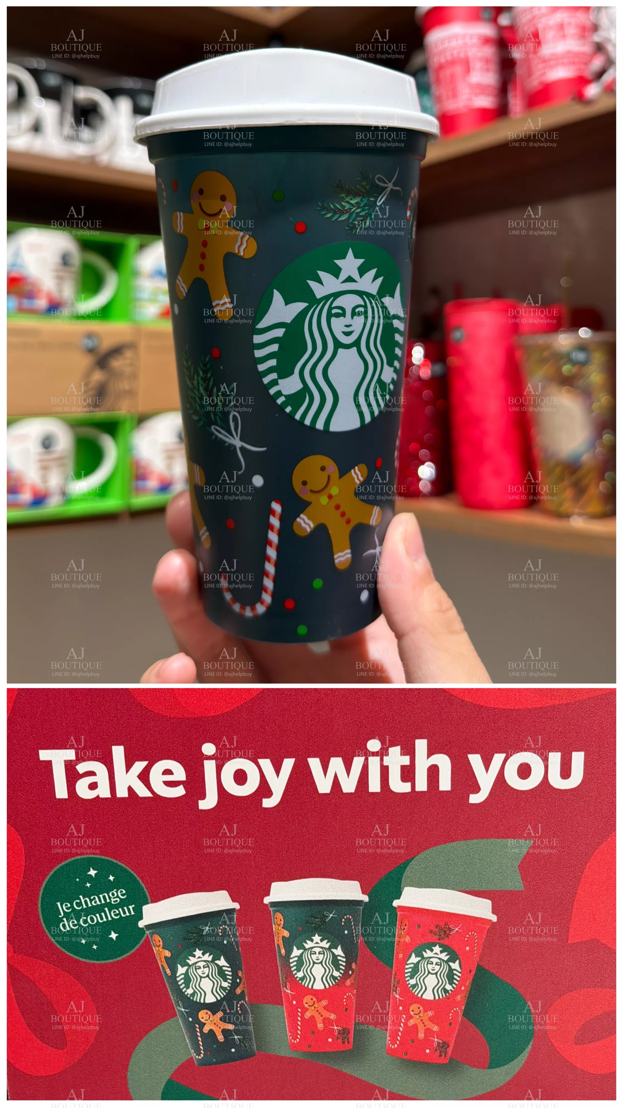 Starbucks 聖誕漸變杯 贈品主圖