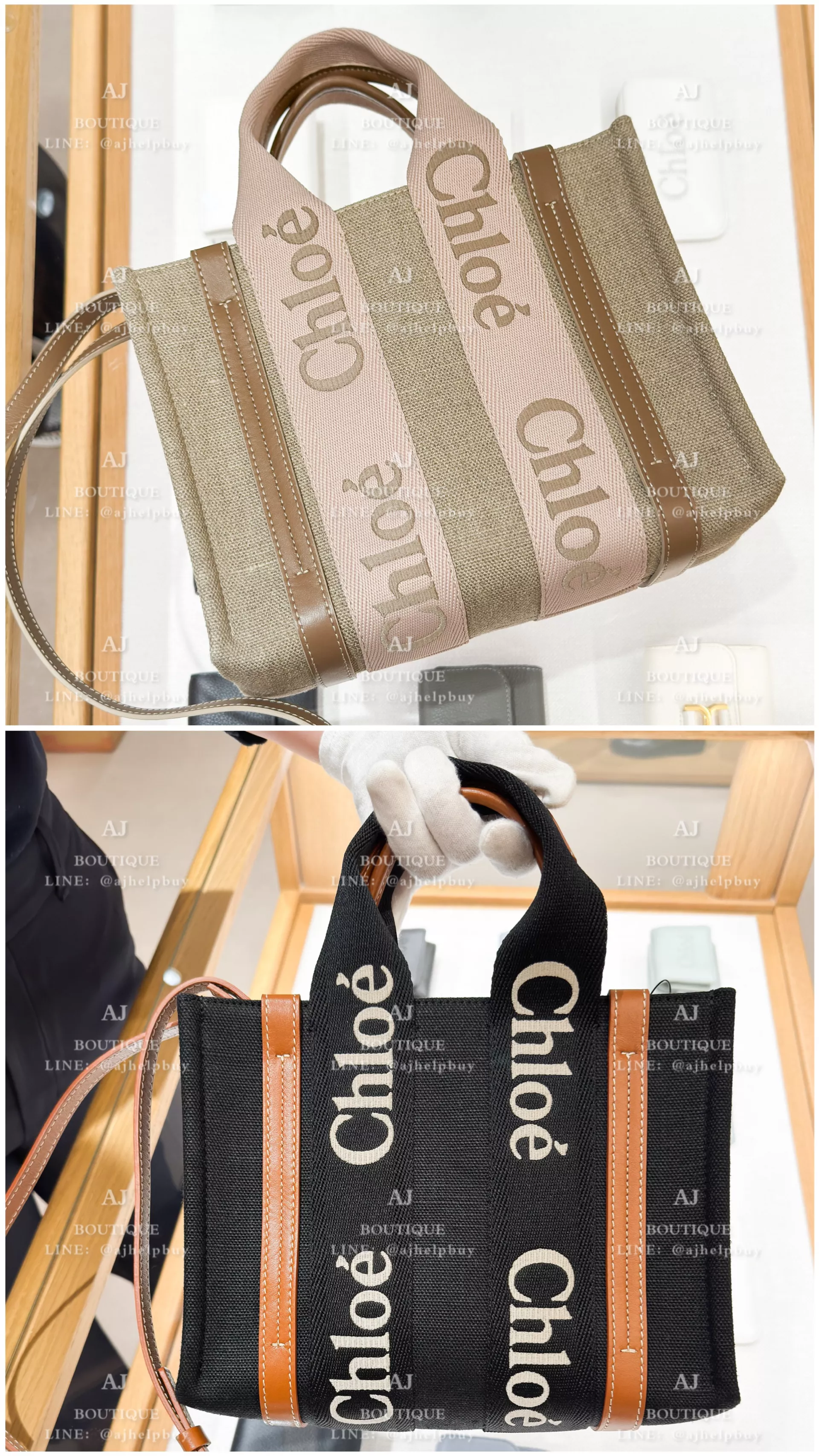 Chloe 肩背托特包小款 官方下週漲價 代購主圖