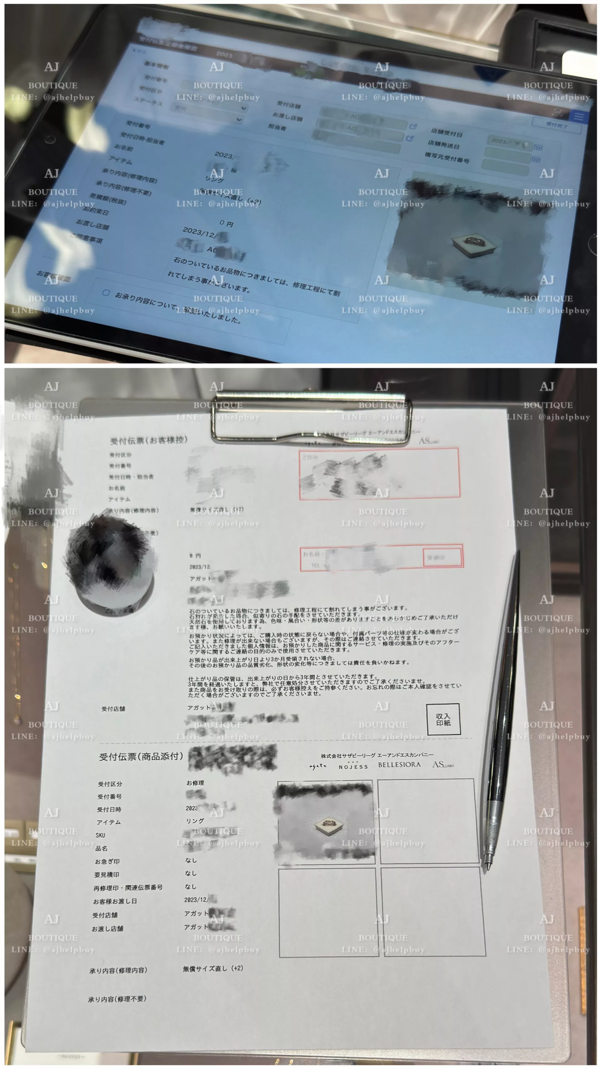 Agete 代送品牌原產地售後服務日常 售後服務主圖