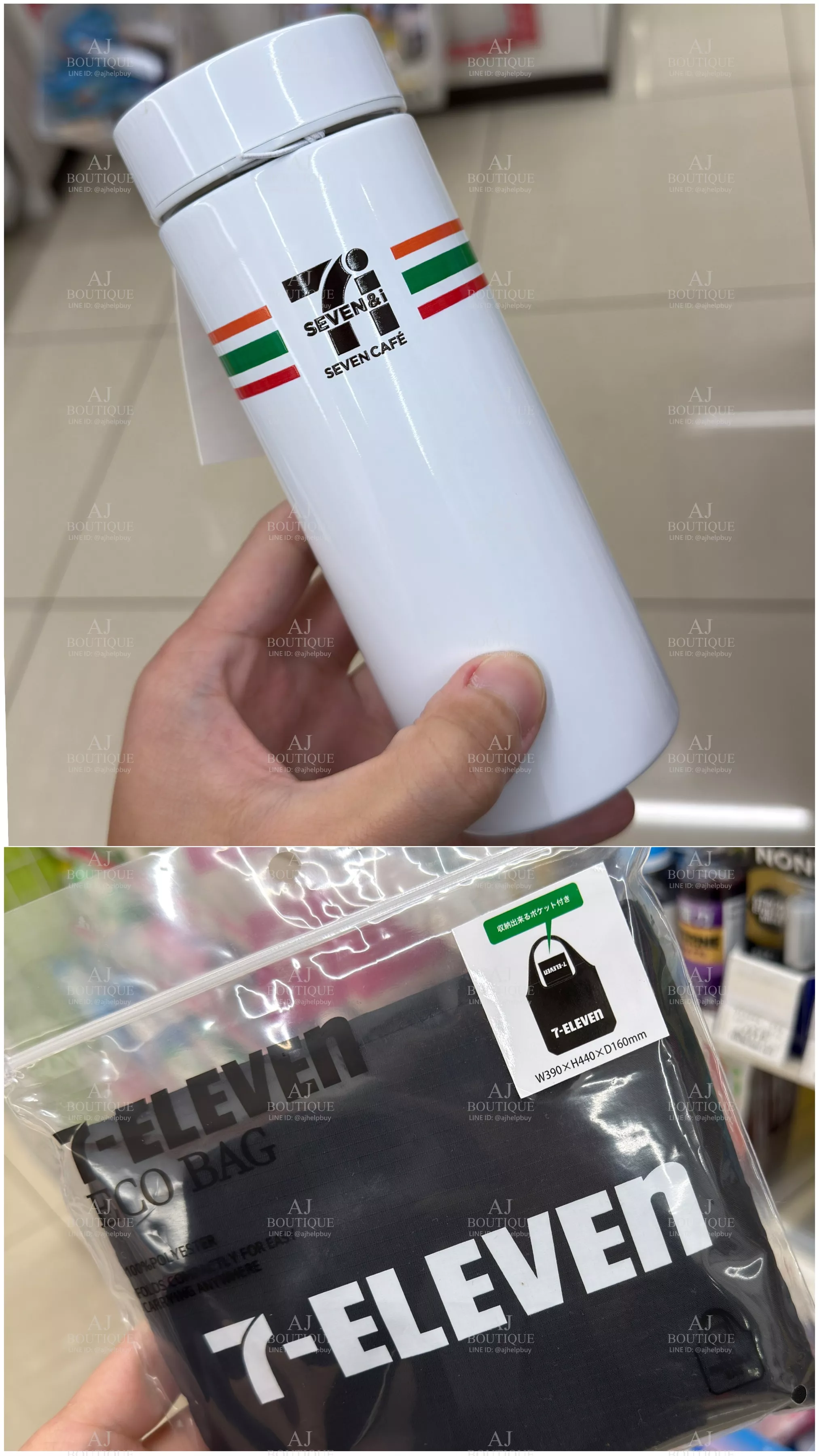 Seven Eleven 711 聖誕限量組合 贈品主圖