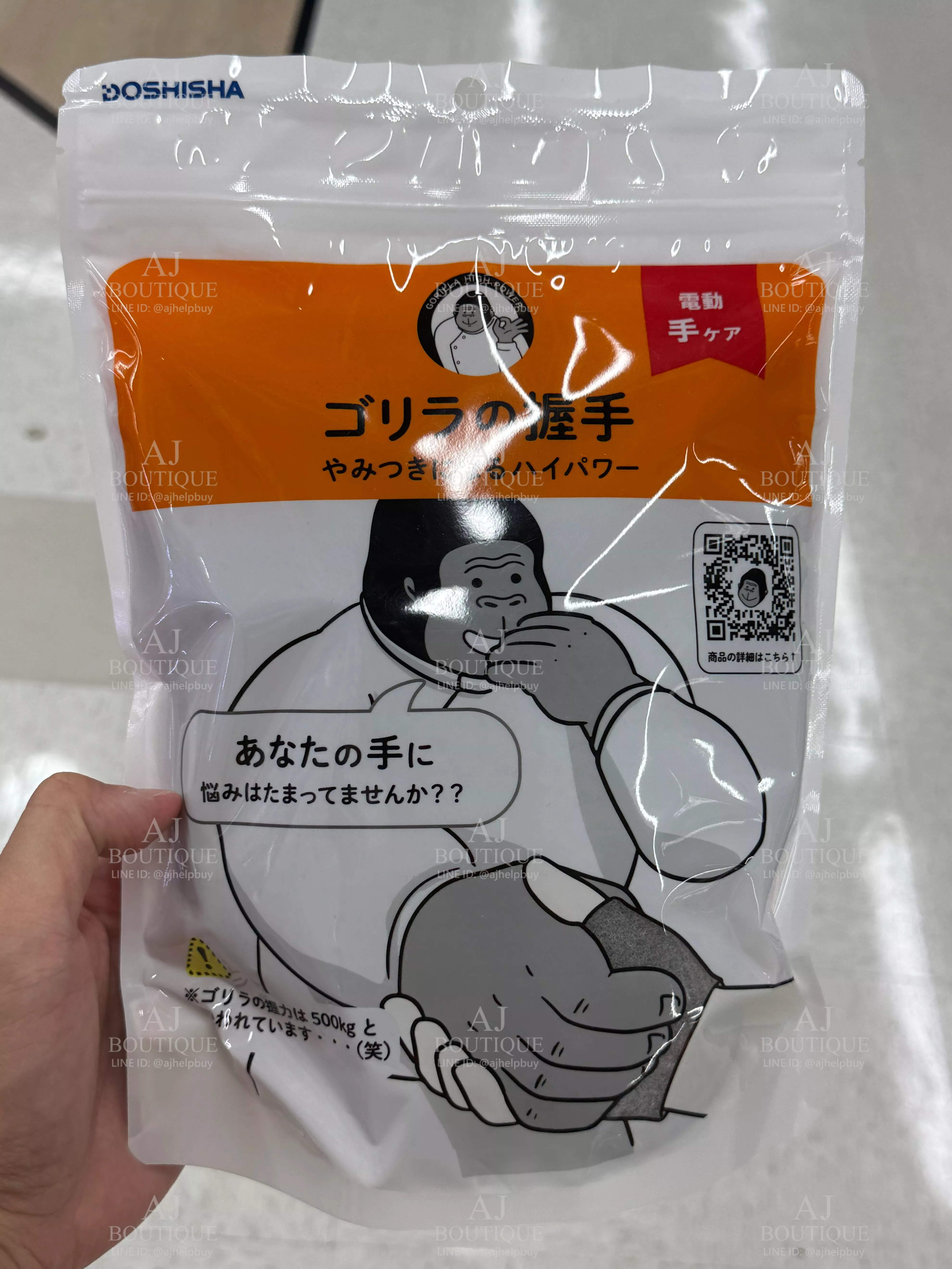 Doshisha 三款通通有 贈品照片4