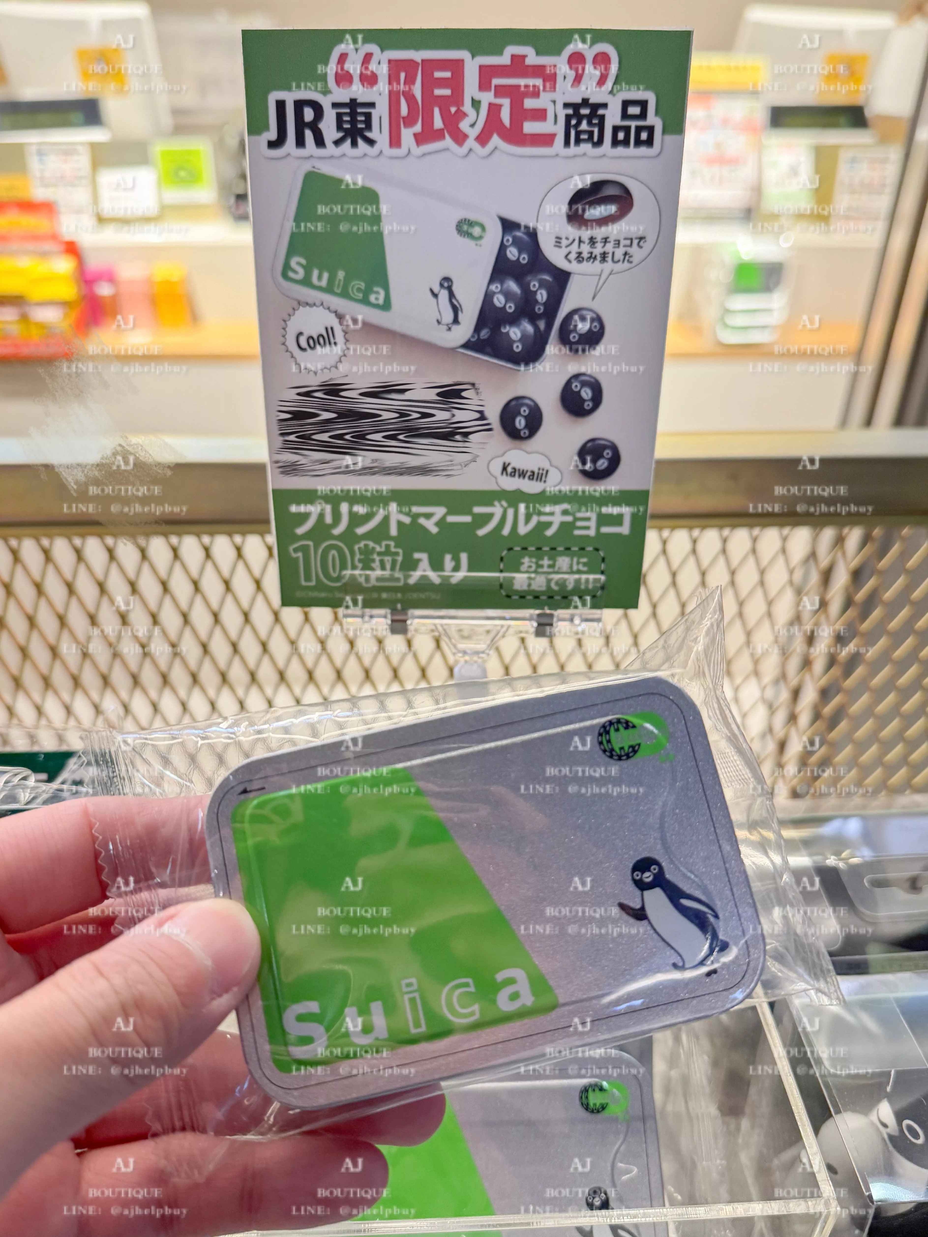 Suica 店舖限定 鐵盒裝 薄荷巧克力 贈品主圖