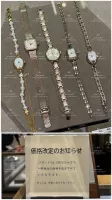 Agete 贈品照片