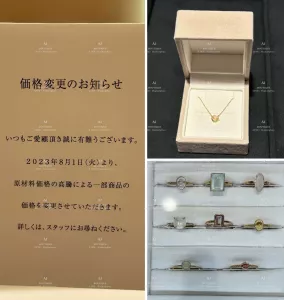Va Vendome Aoyama Raise Prices 即將漲價 代購照片