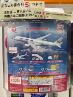 Jal Gacha 曰本航空 收藏系列 贈品照片
