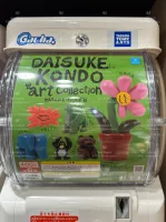Daisuke Kondo 贈品照片