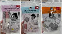 Doshisha 三款通通有 贈品照片