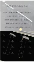 Va Vendome Aoyama Raise Prices 即將漲價 代購照片
