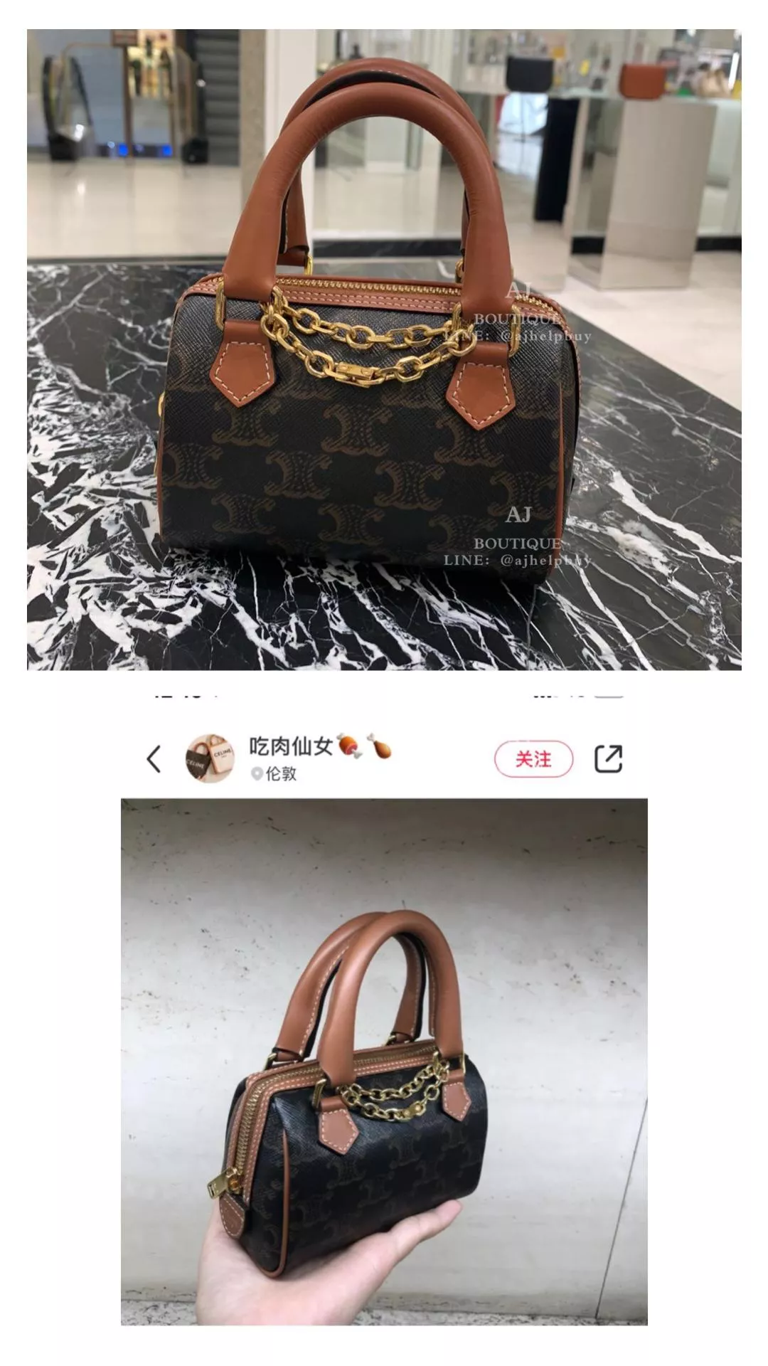 Celine Mini Boston 代購照片