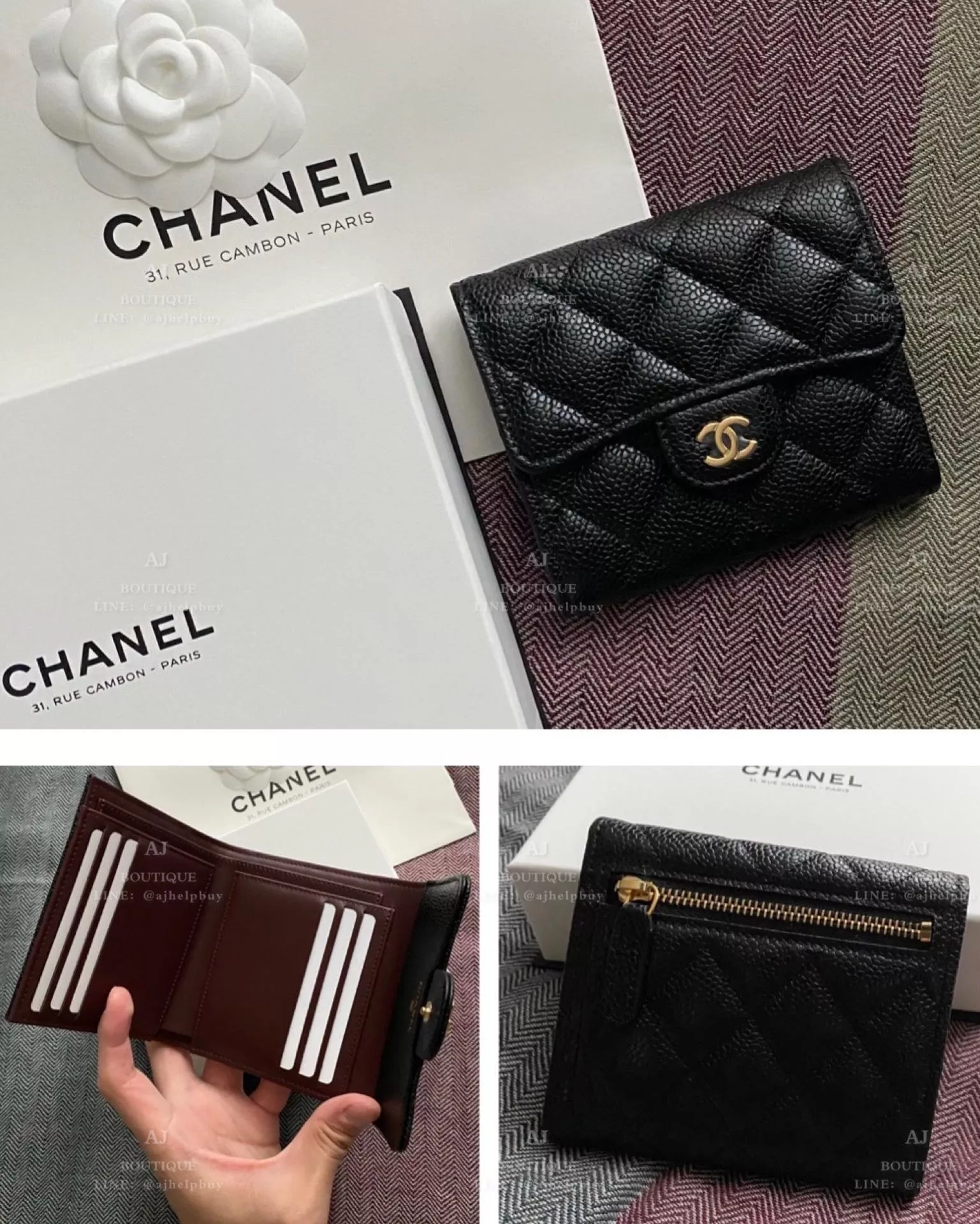 Chanel 三摺短夾 經典款 代購照片