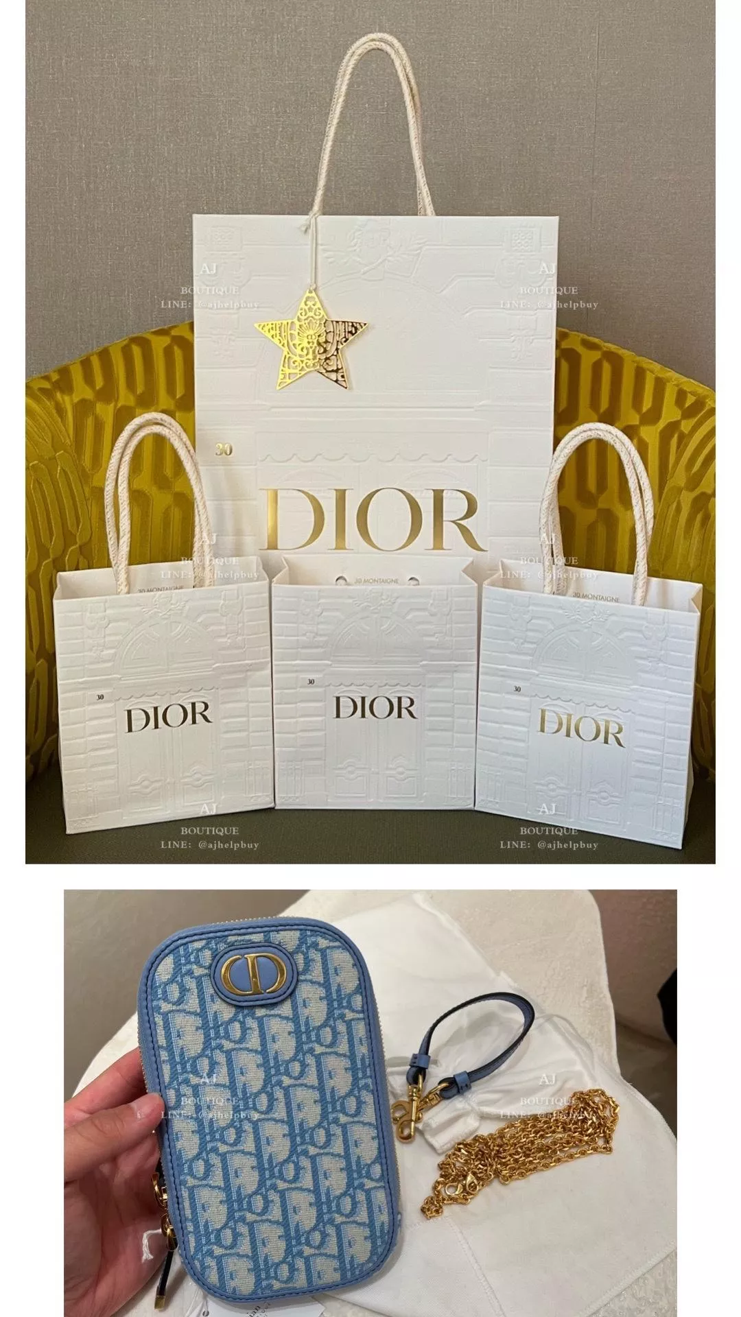 Dior 限量手機包 客訂分享 代購照片