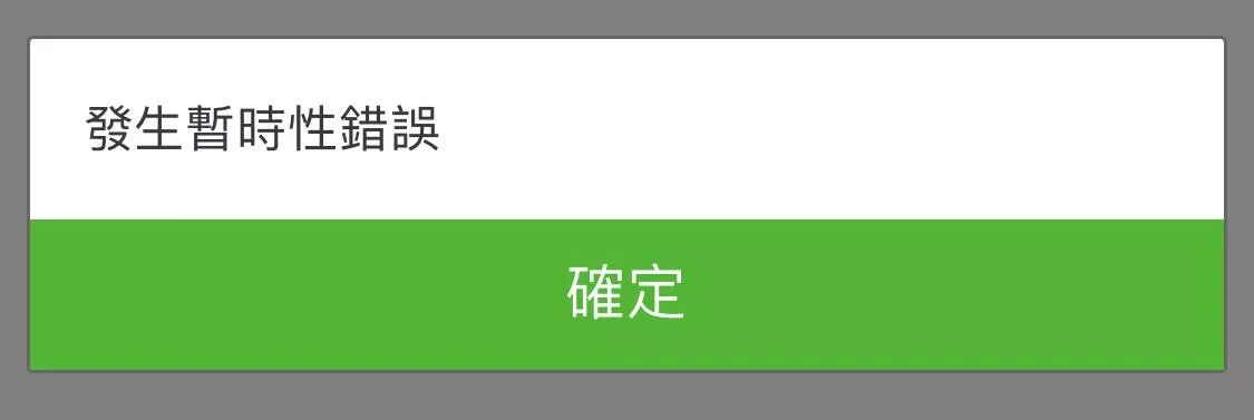 Official 代購照片