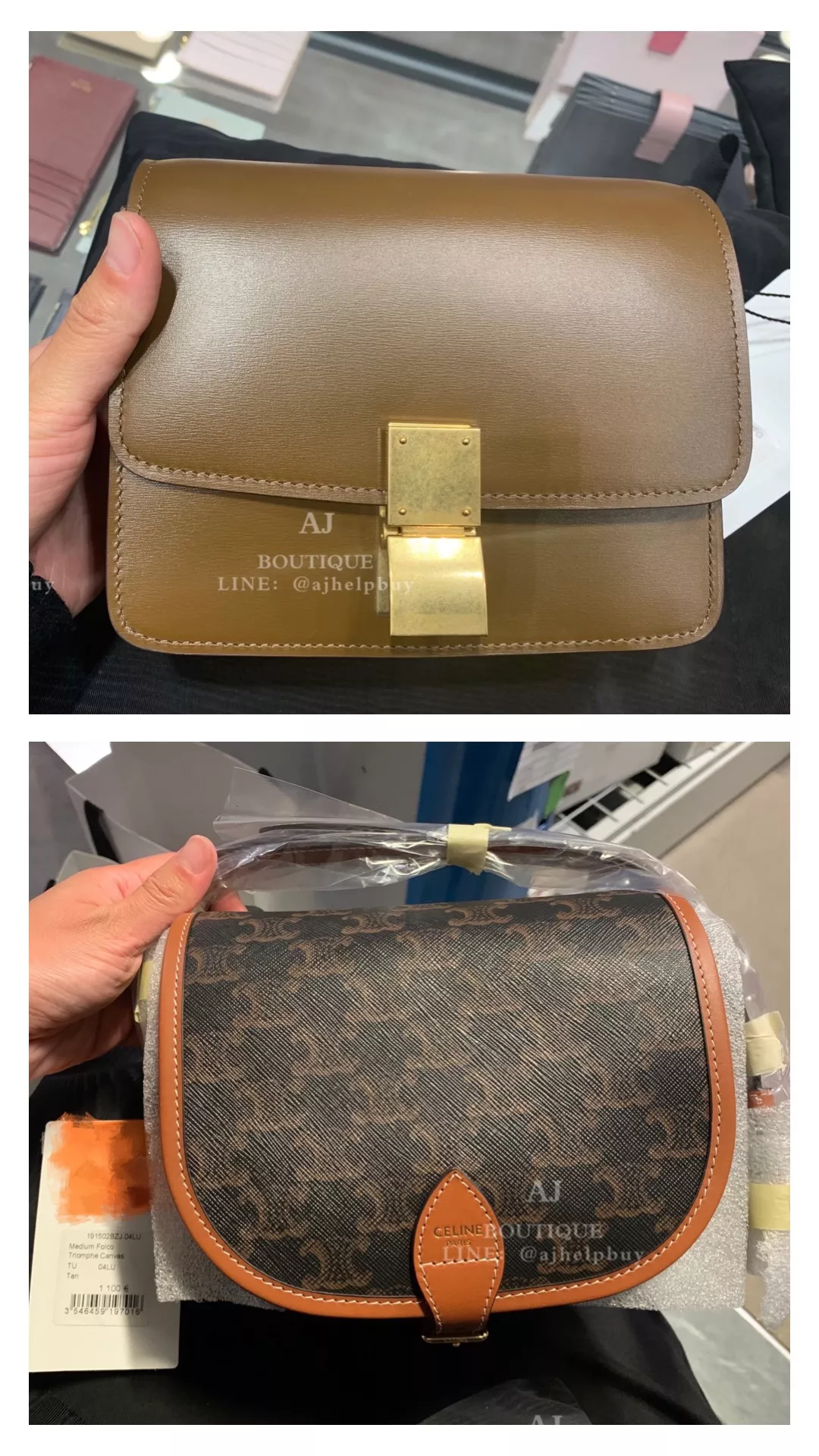Celine Box X 老花馬鞍包 代購照片