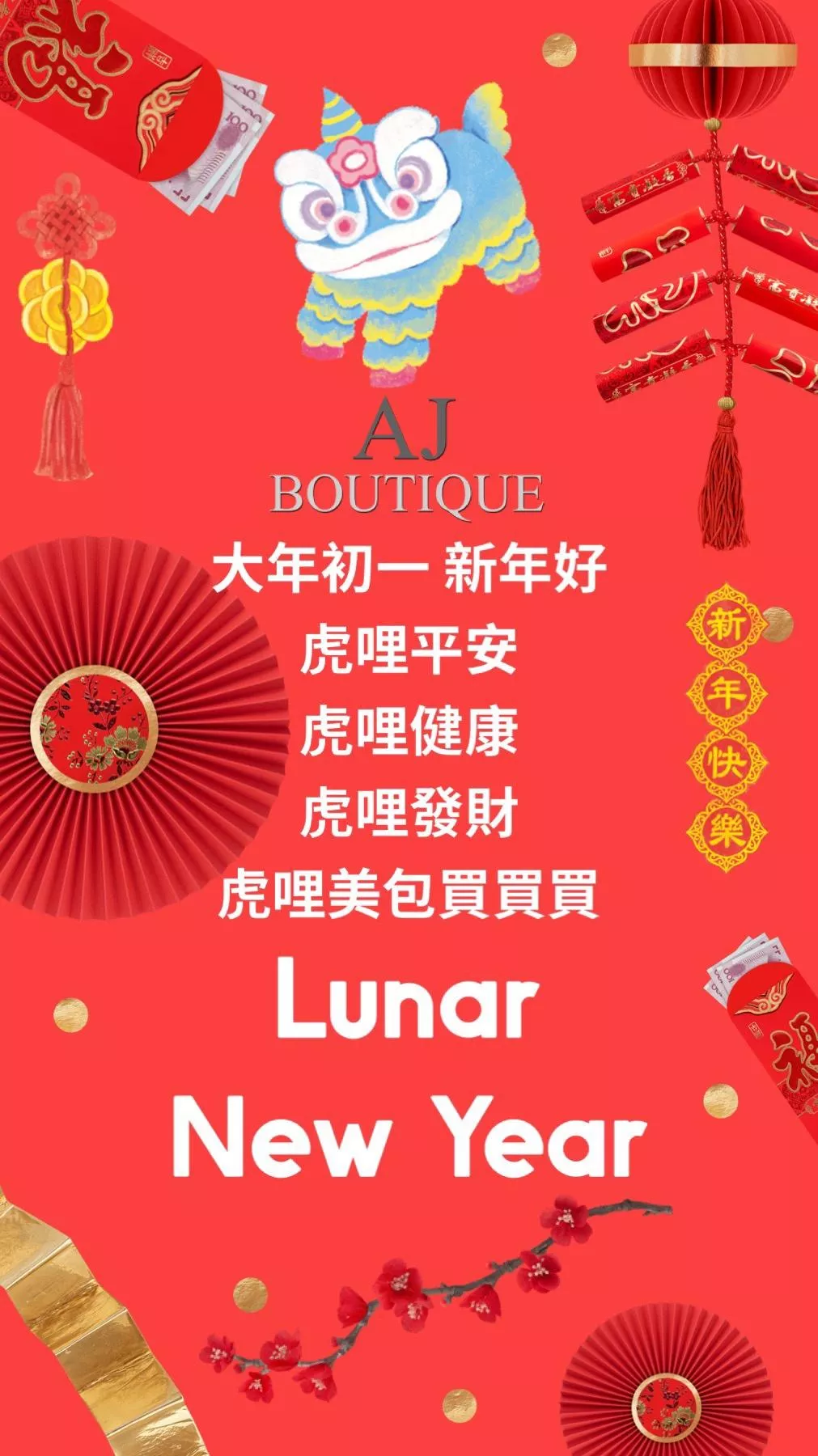 Official 代購照片