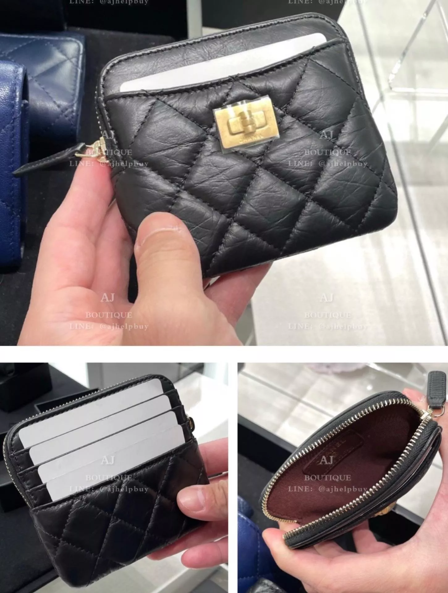 Chanel 2.55 拉鍊卡包 代購照片