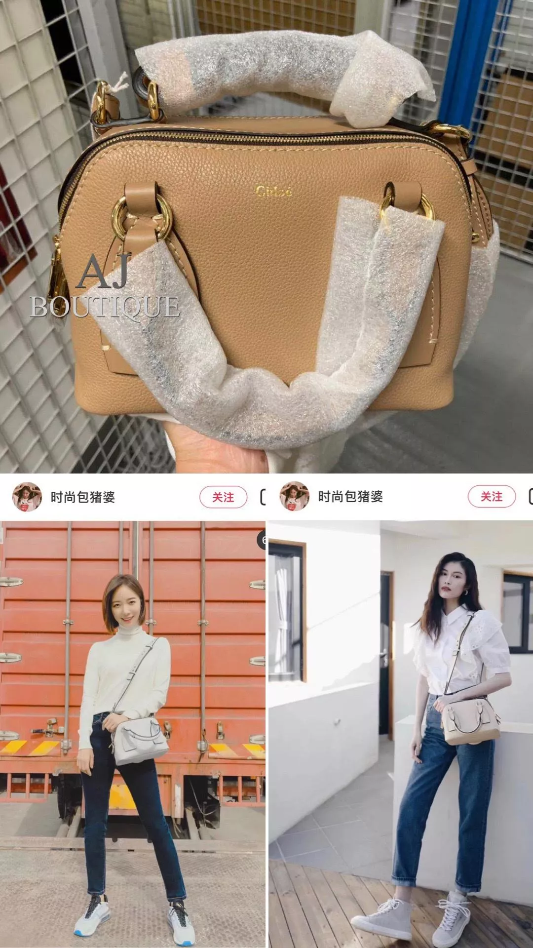 Chloe Daria 小款 棕色 ☑️ 代購照片