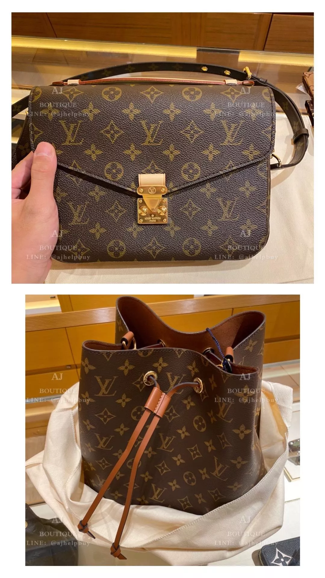 Lv Louis Vuitton Metis 經典款 代購照片
