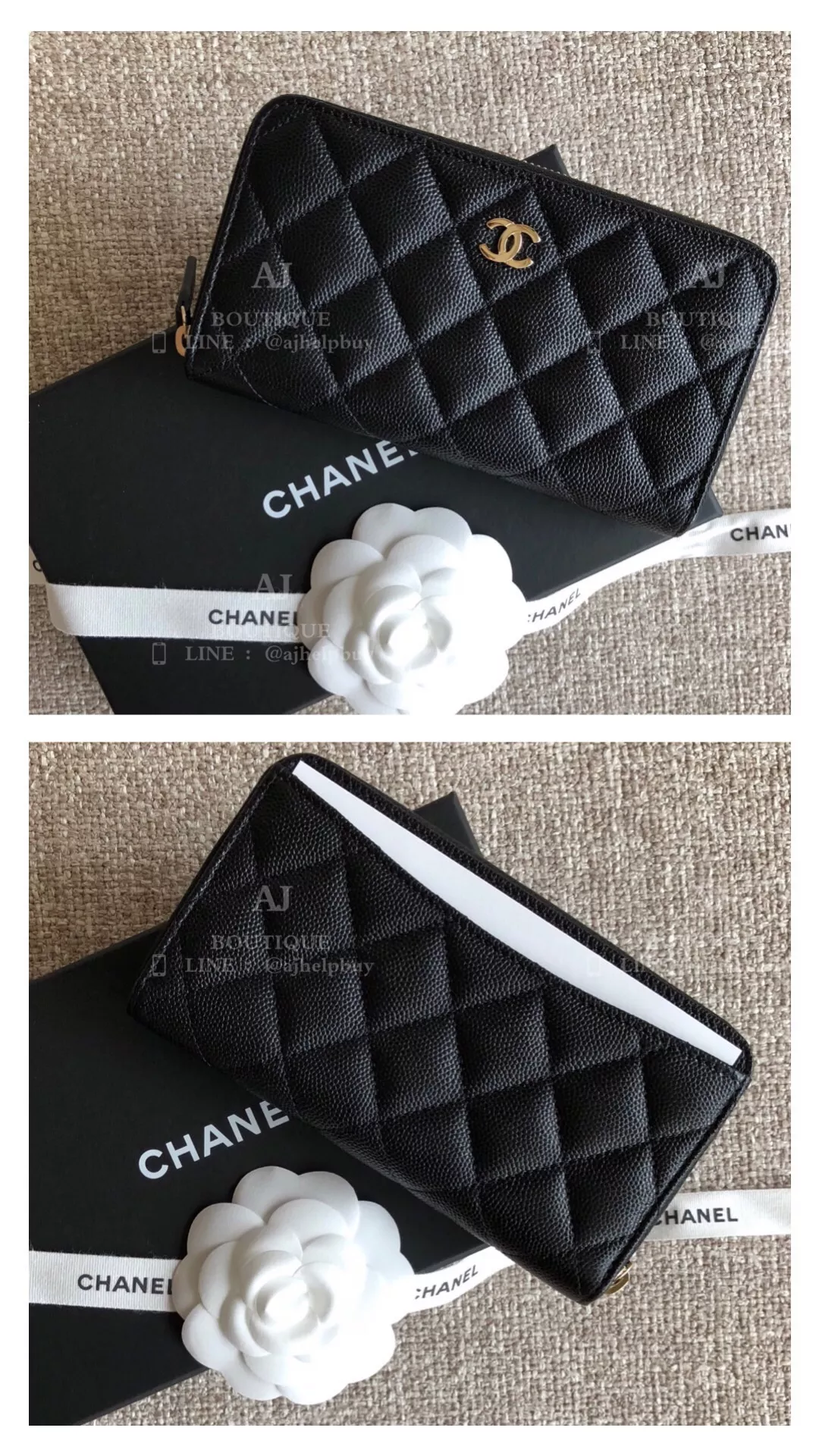Chanel Ev 200510 經典款拉鍊中夾 代購照片
