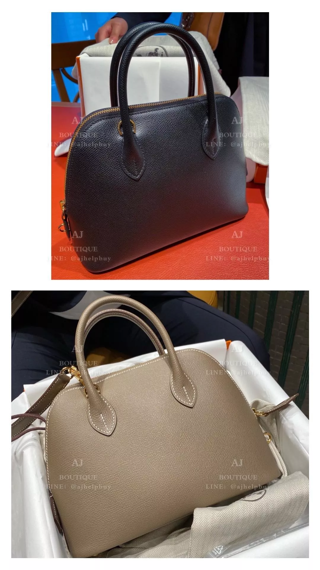 Hermes Bolide 25 代購照片
