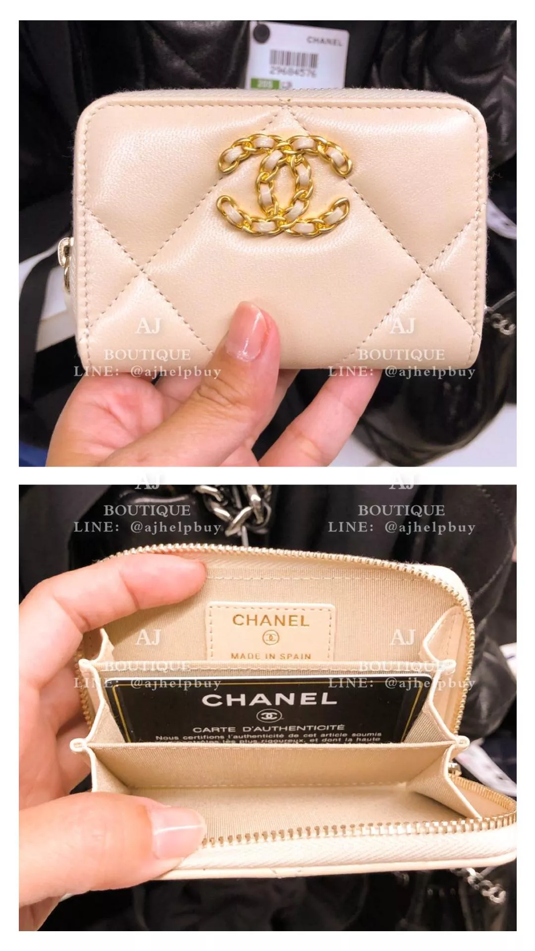 Chanel 19拉鍊零錢包 米色 代購照片