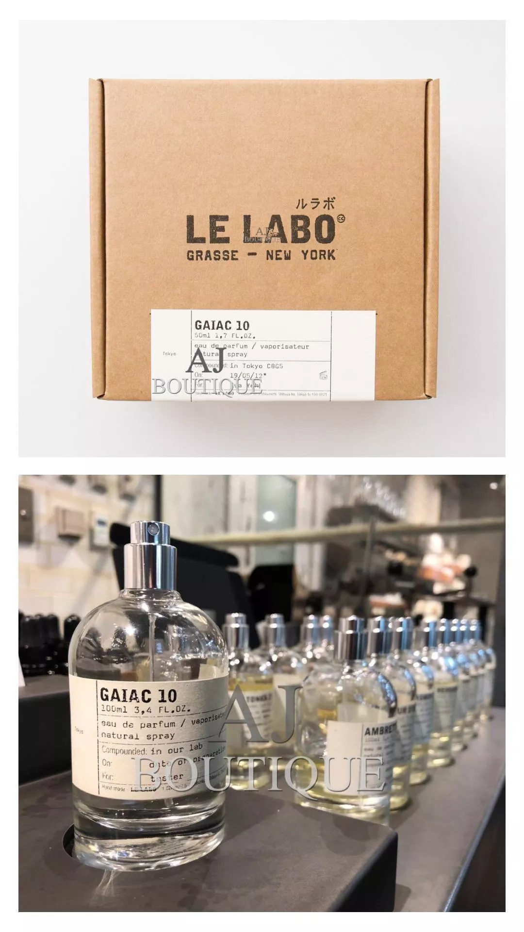 Le Labo Gaiac 10 代購照片