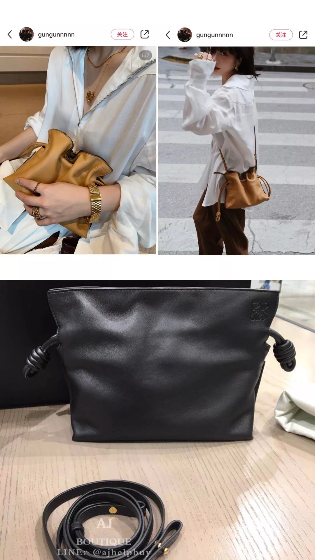 Loewe 小福袋 Mini Flamenco 代購照片