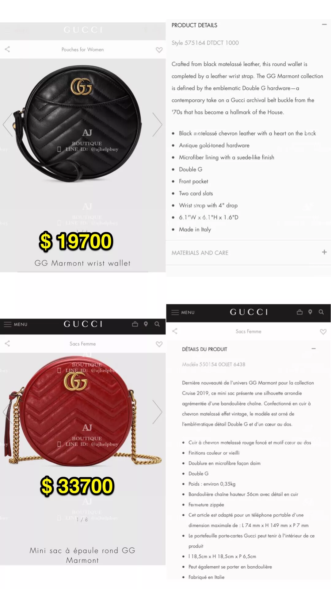 Gucci 代購照片6