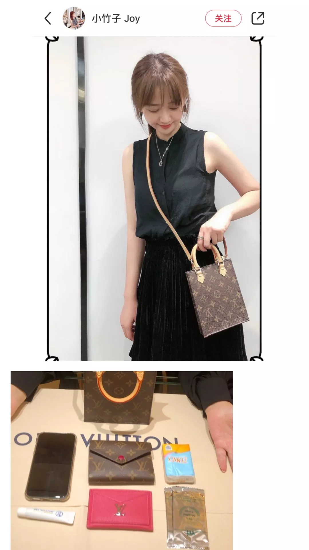 Lv Louis Vuitton 小小托特包 ☑️ 代購照片2