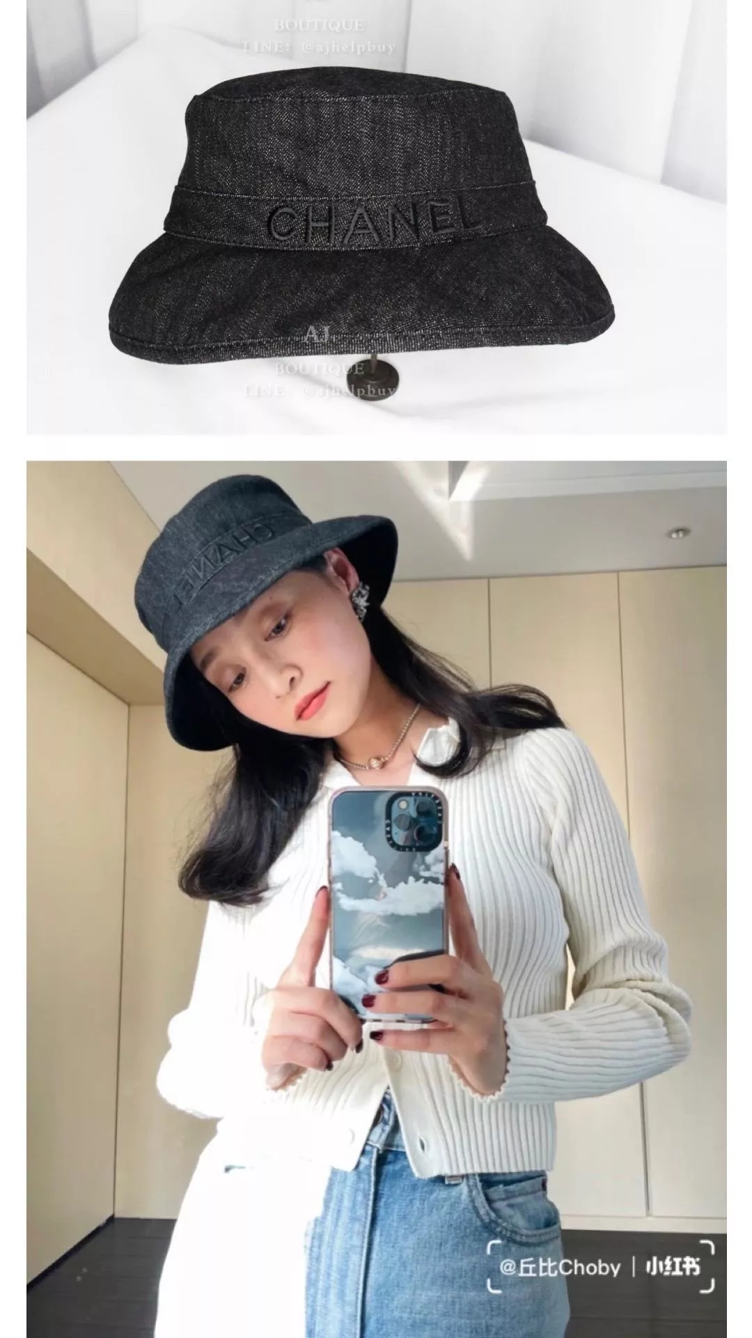 Chanel 漁夫帽 黑色 代購照片