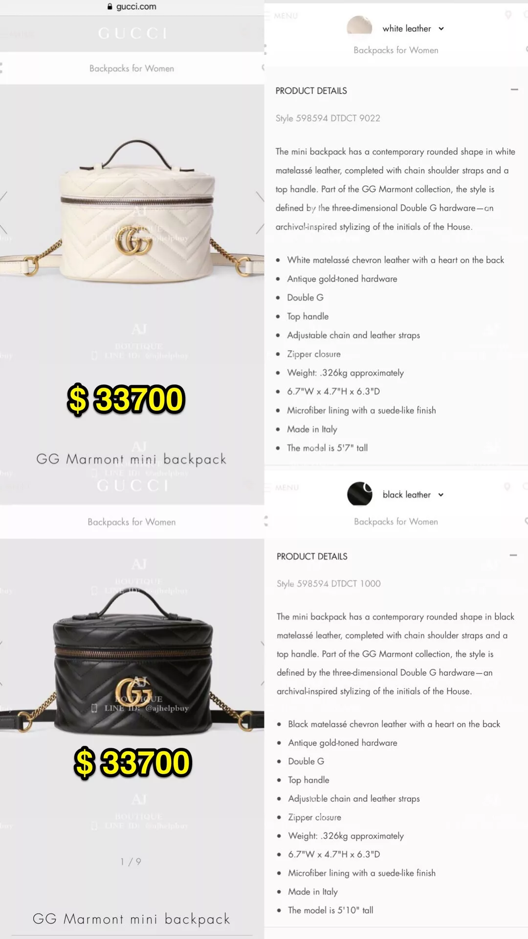Gucci 代購照片2