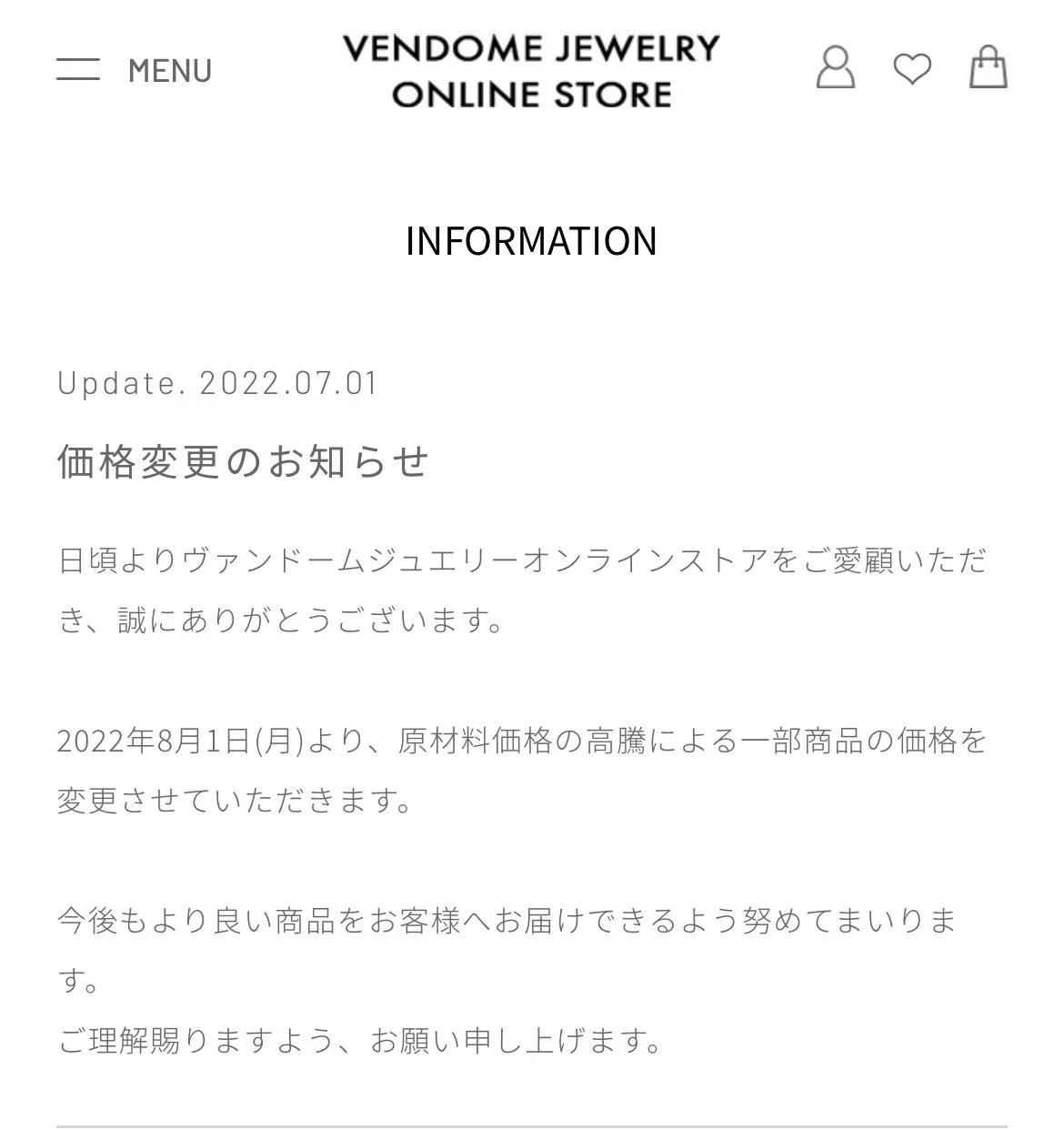 Va Vendome Aoyama Raise Prices 即將漲價 代購照片