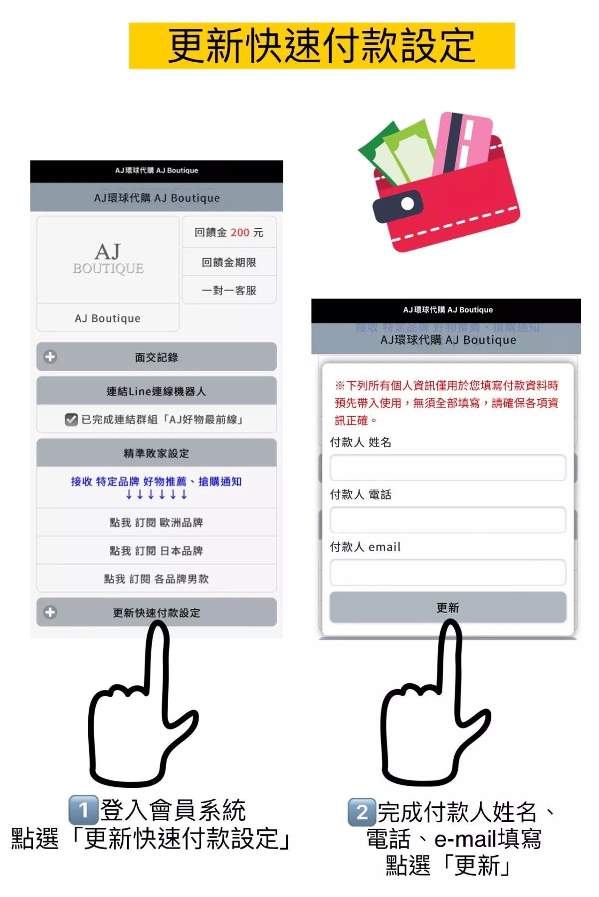 Official 代購照片