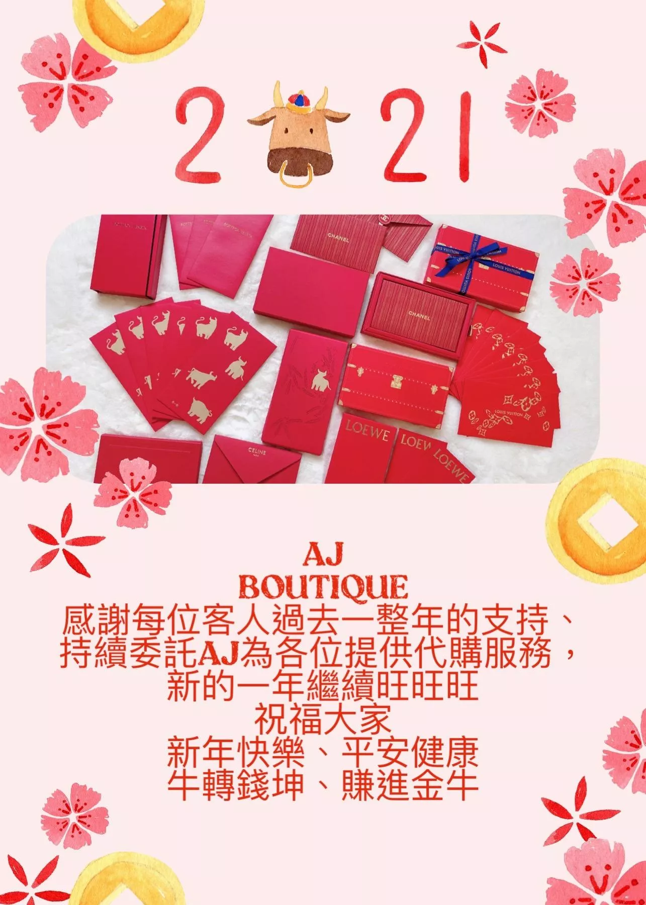 Official 代購照片