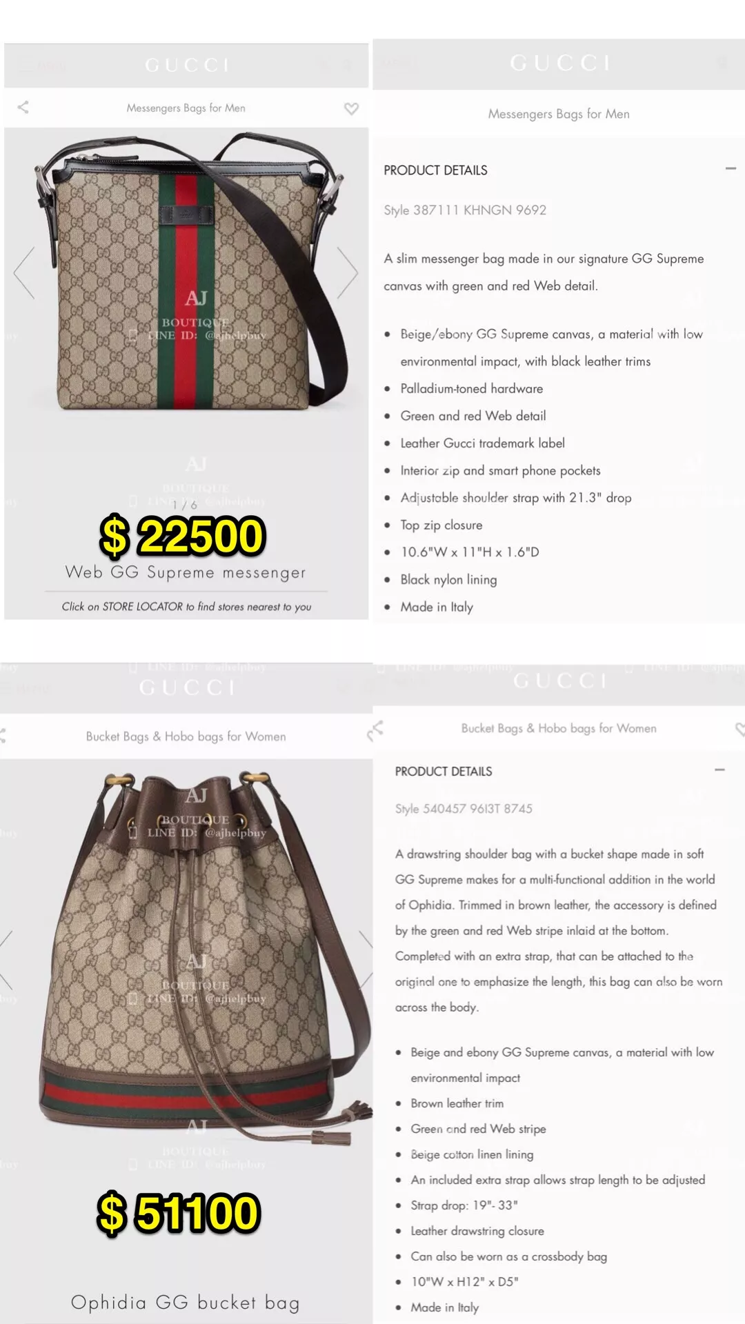 Gucci 代購照片3