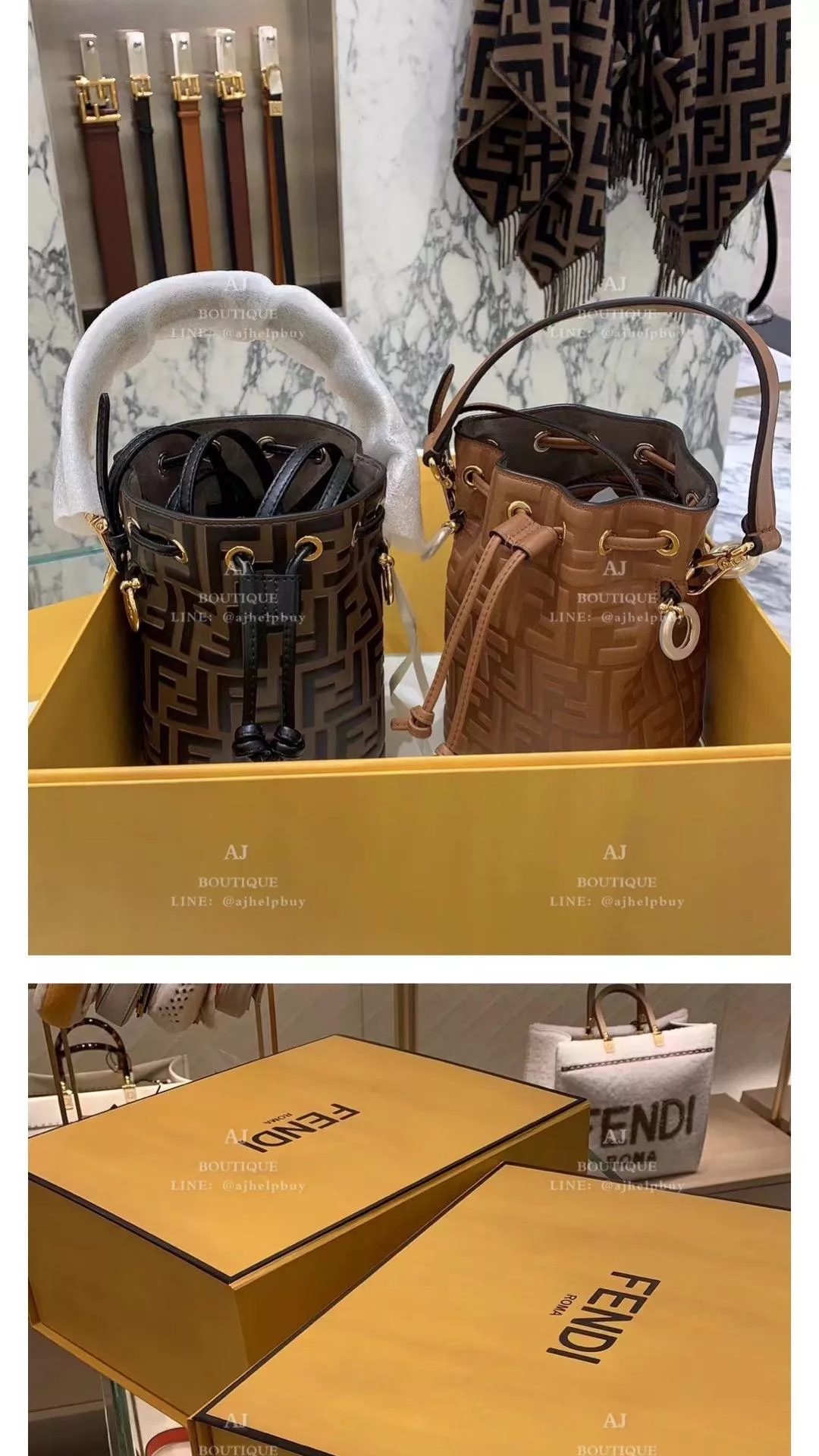 Fendi 老花小水桶 客訂分享 代購照片