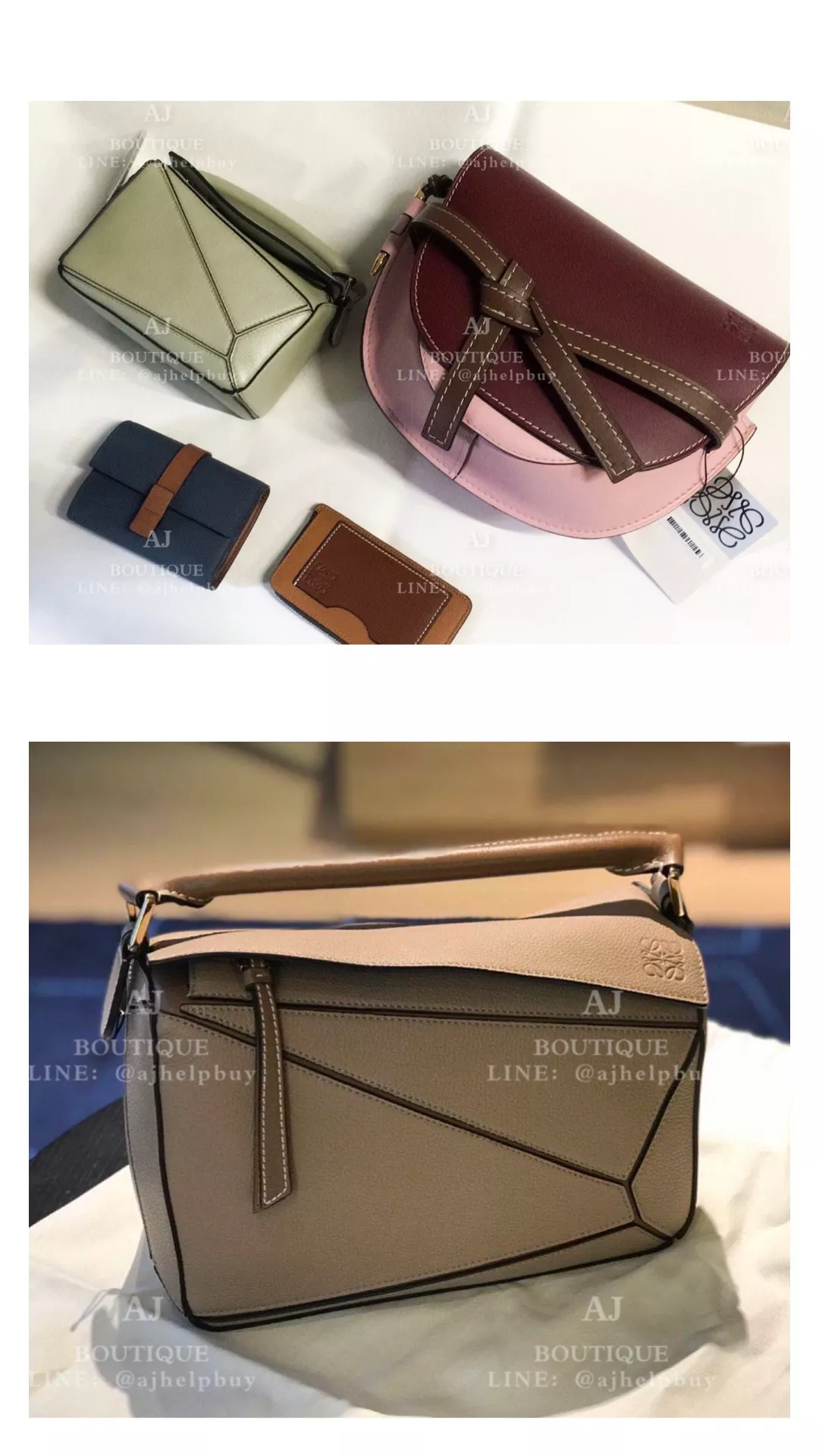 Loewe Before Raise Prices 漲價前的客訂 代購照片