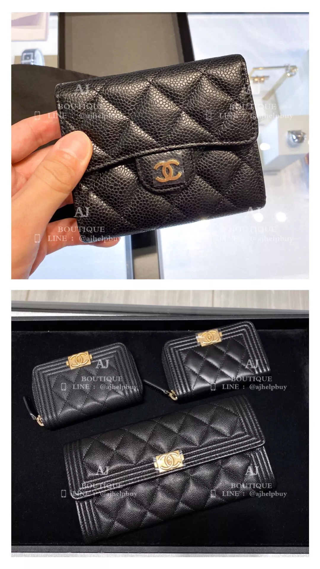 Chanel 短夾長夾零錢包 代購照片
